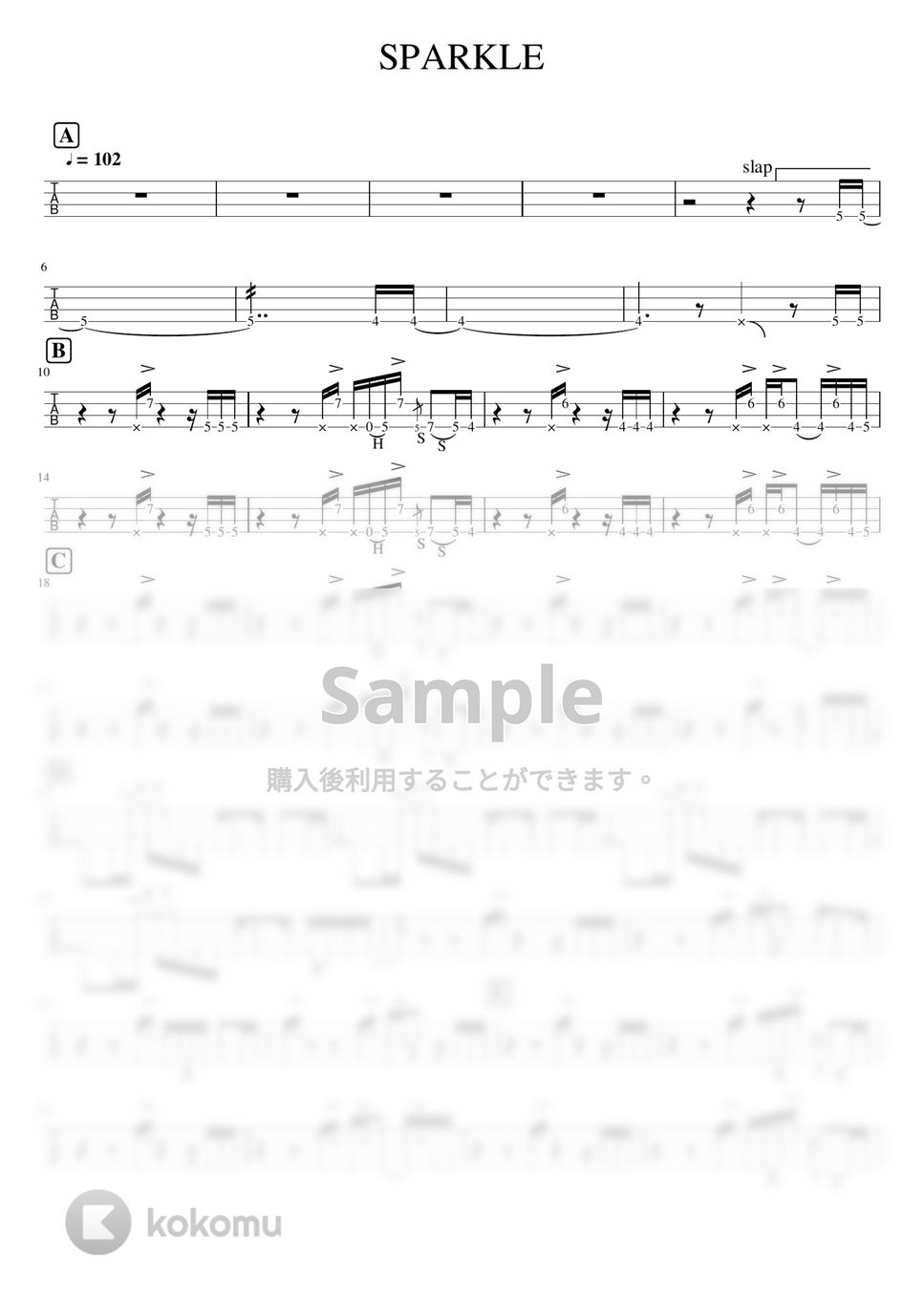山下達郎 - SPARKLE (スラップ名曲) by ベースライン研究所たぺ