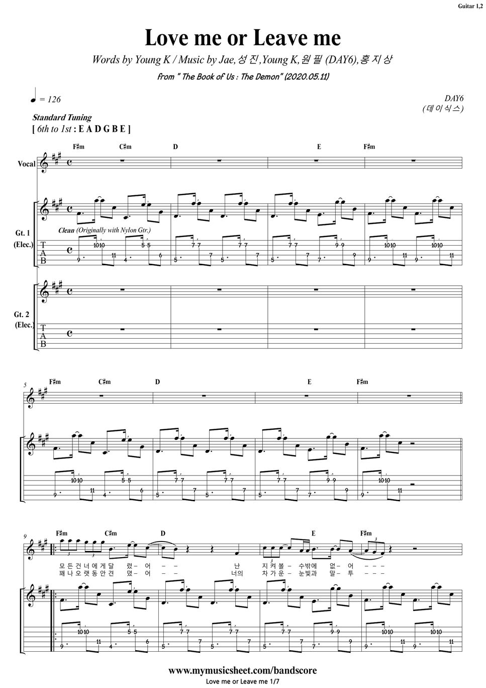 DAY6 - Love me or Leave me | Guitar Sheets