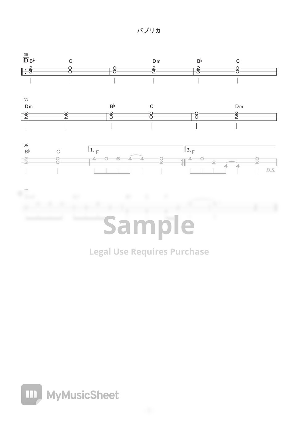 Yonedu Kenshi Paprika(Tsugaru syamisen 2nd Tab) Sheets by Ayuzawa