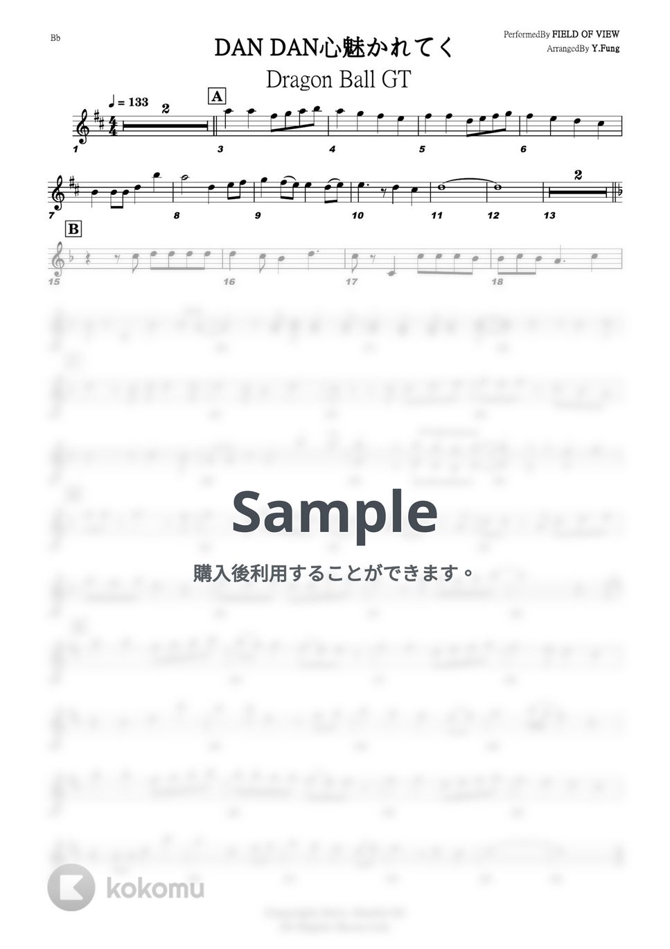 ZARD - DAN DAN心魅かれてく - ドラゴンボールGT (C/ Bb/ F/ Eb Solo Sheet Music) by QQ