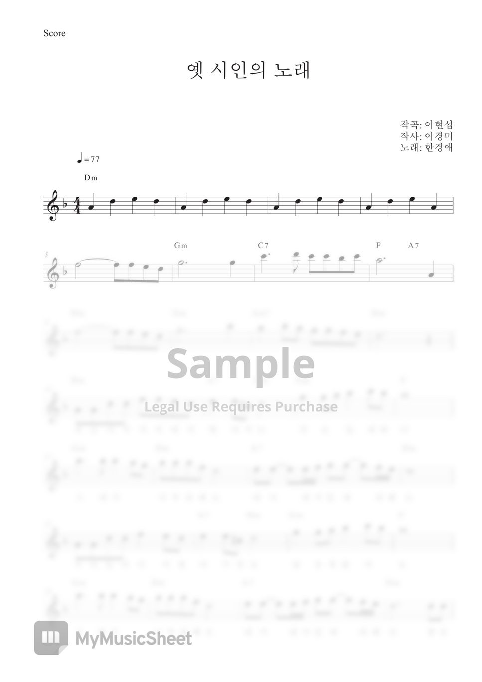 dm-sheets-by-thesaxophonist