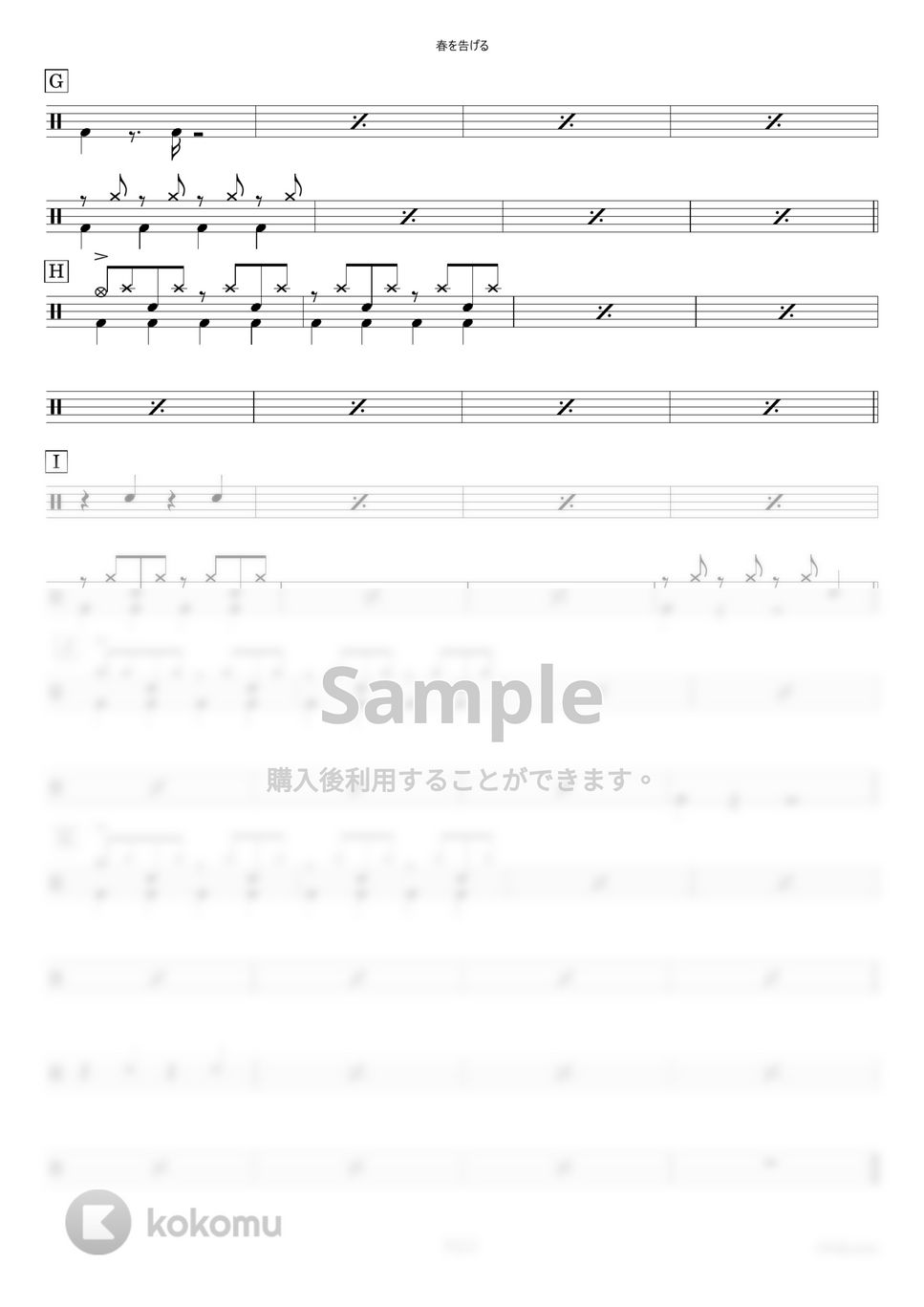 yama - 春を告げる【ドラム楽譜】 by HYdrums