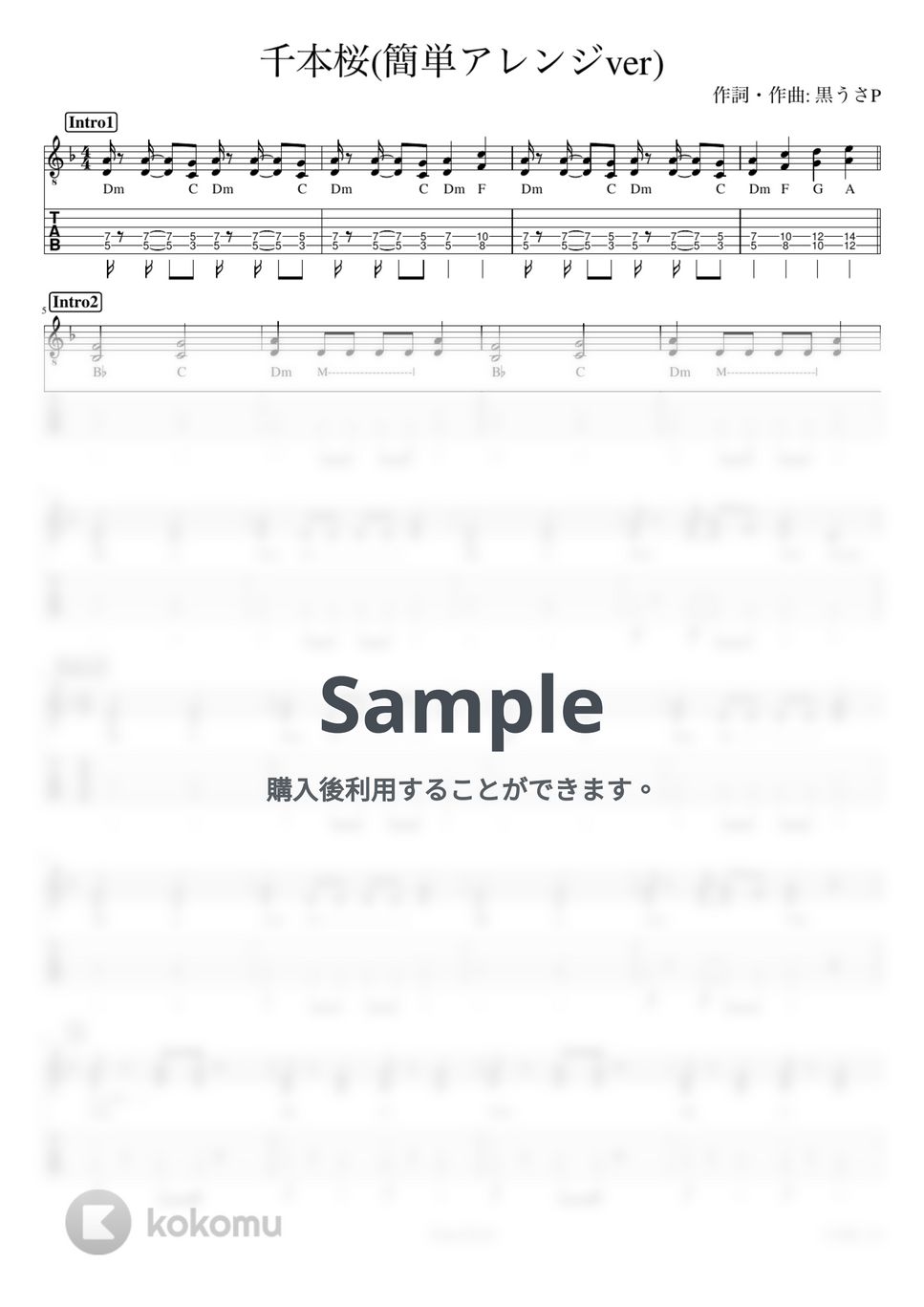 はち楽譜 サイキョウチックポルカ – 尾丸ポルカ Sheet Music for Piano