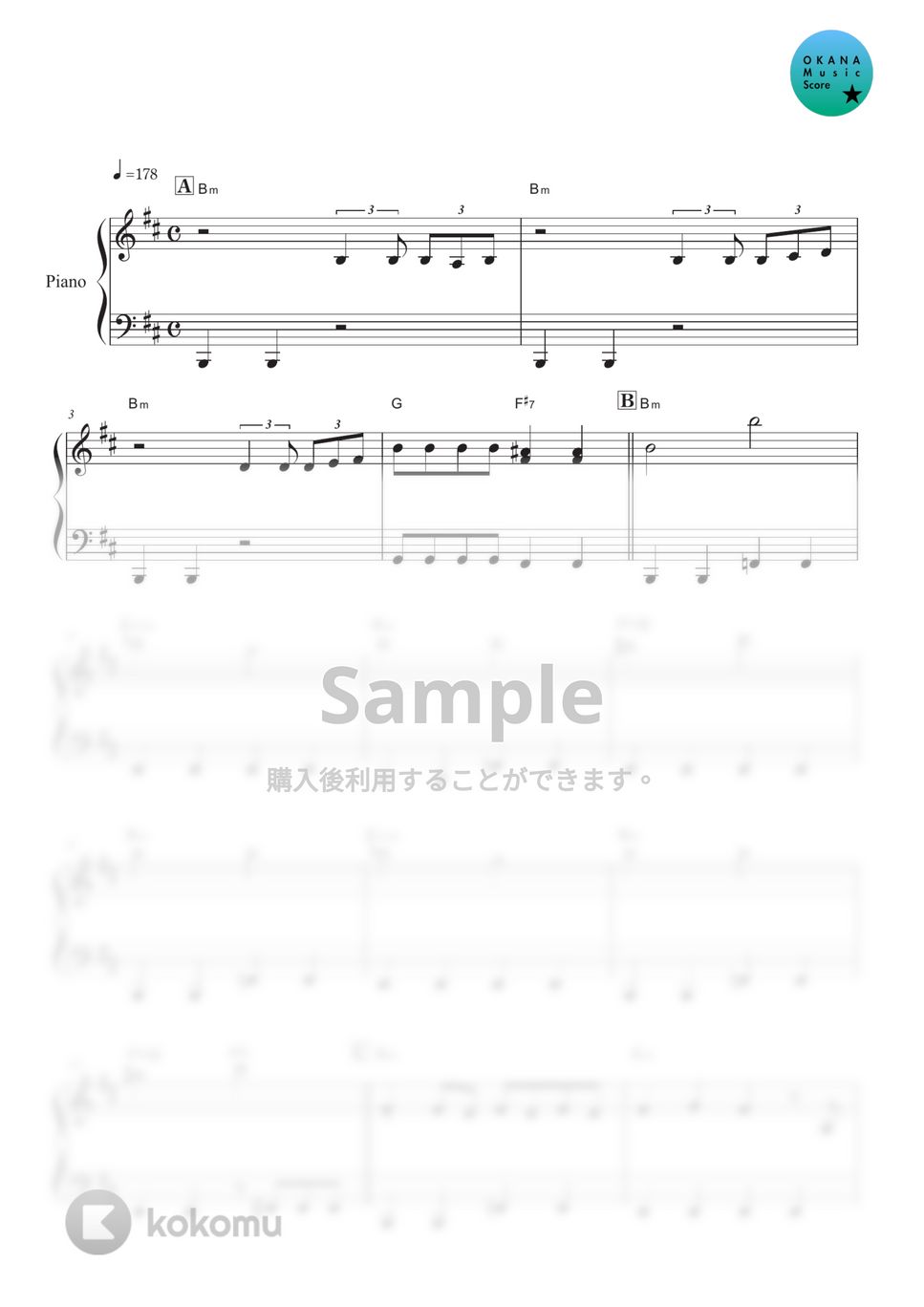 Ado - うっせぇわ (ピアノ初級／Short／歌詞・コード) by OKANA
