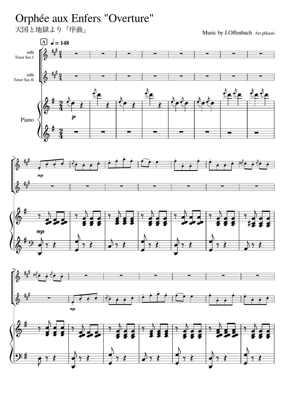 ジャック・オッフェンバック - 天国と地獄より「序曲」 (G・ピアノトリオ/ テナーサックスデュオ) by pfkaori