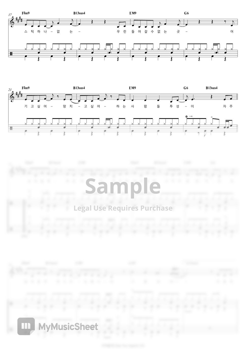 yerin-baek-see-you-again-drums-sheet
