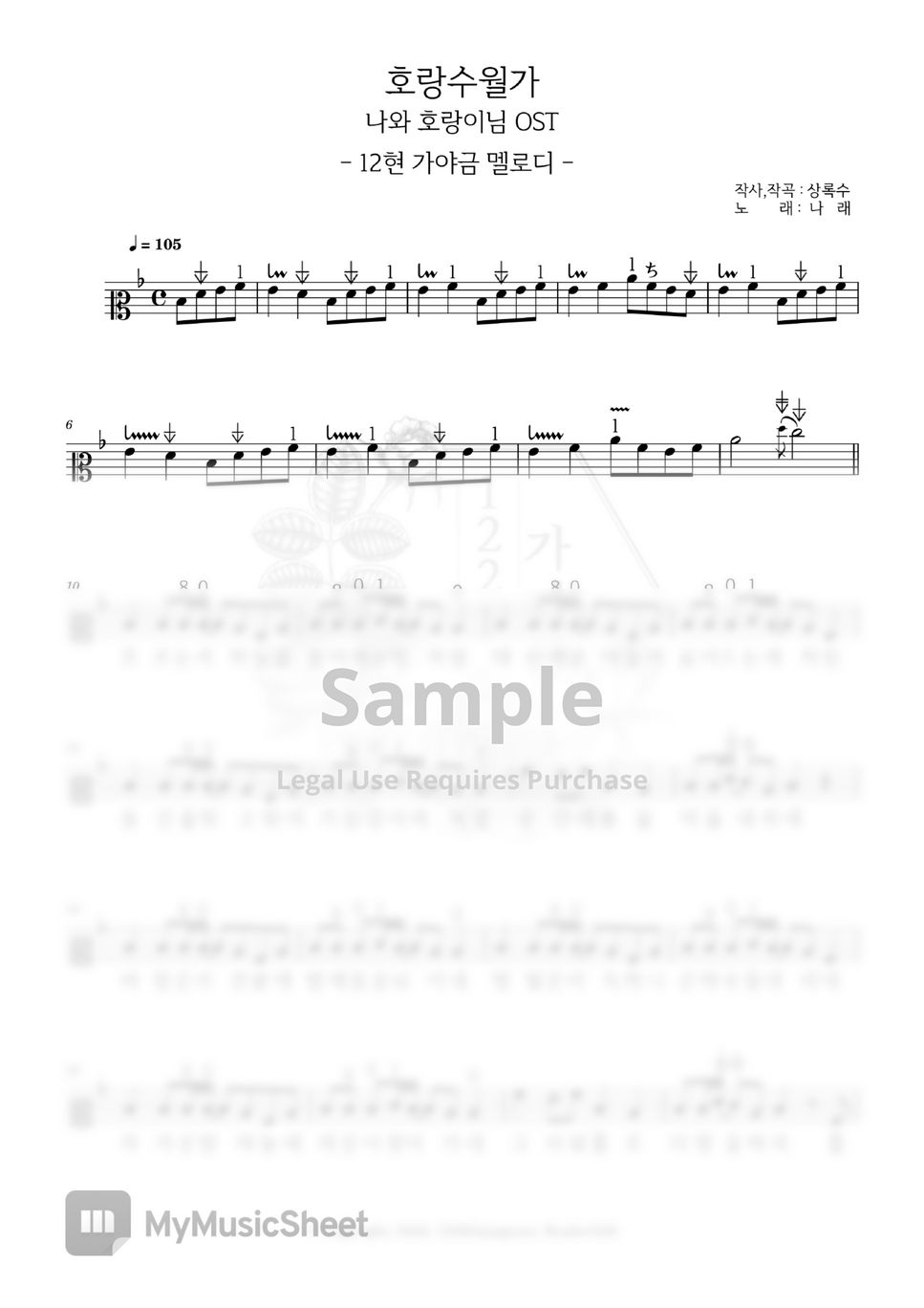 ost-12-dm-sheets-by-1225