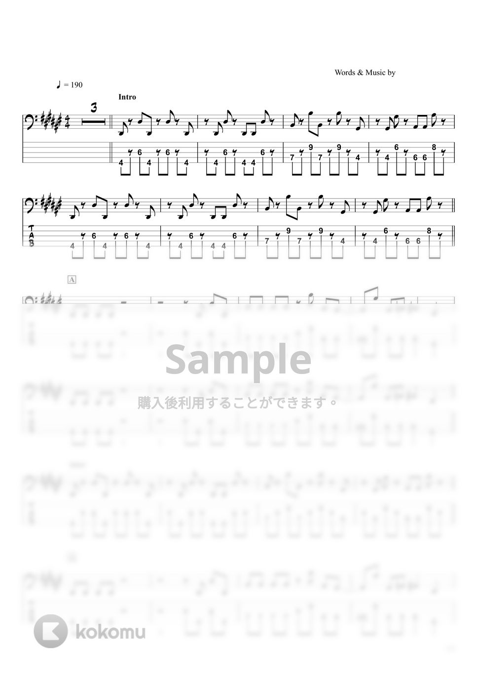 柊マグネタイト - マーシャルマキシマイザー (ベースTAB譜☆5弦ベース対応) by swbass