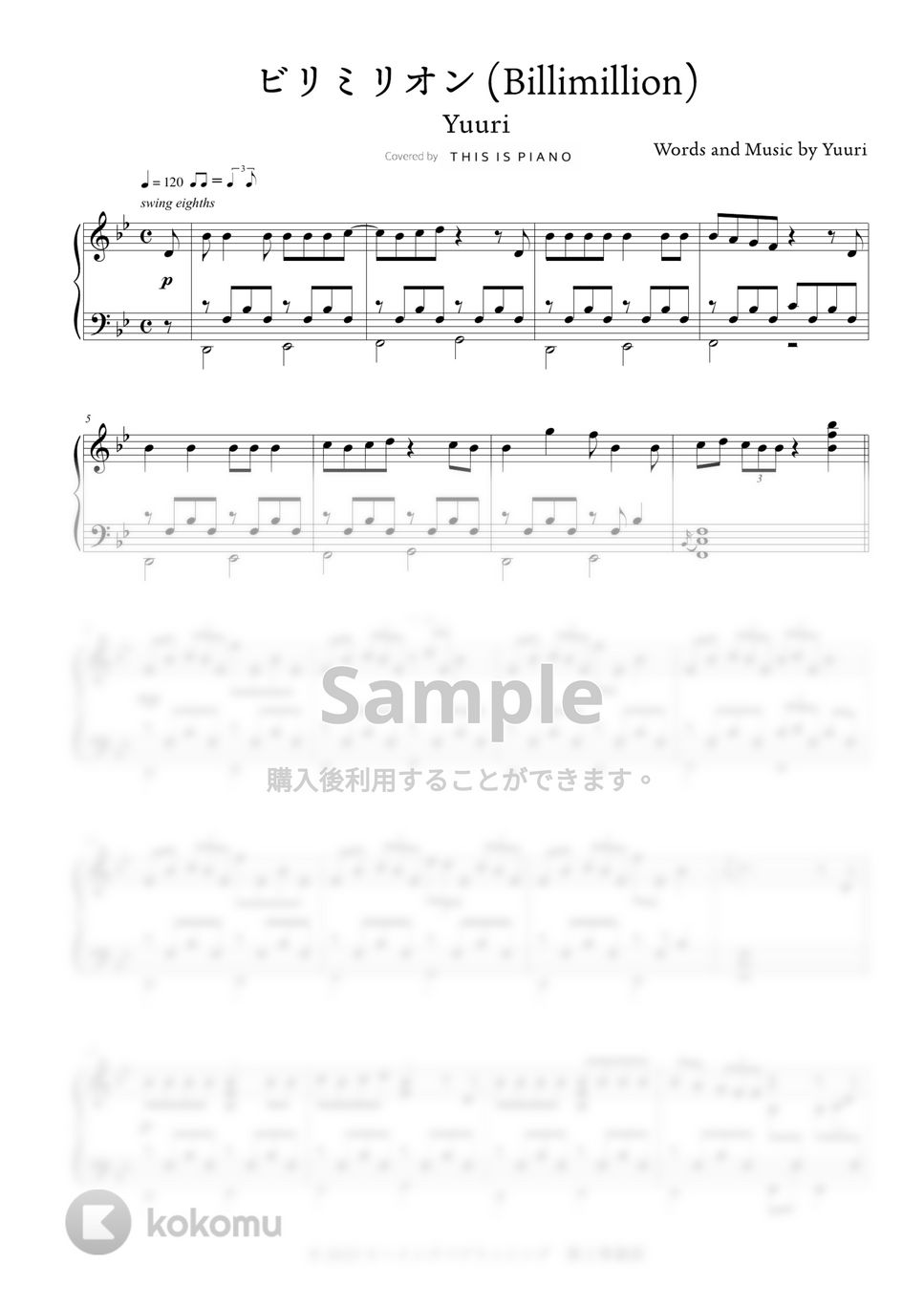 優里 - ビリミリオン by THIS IS PIANO