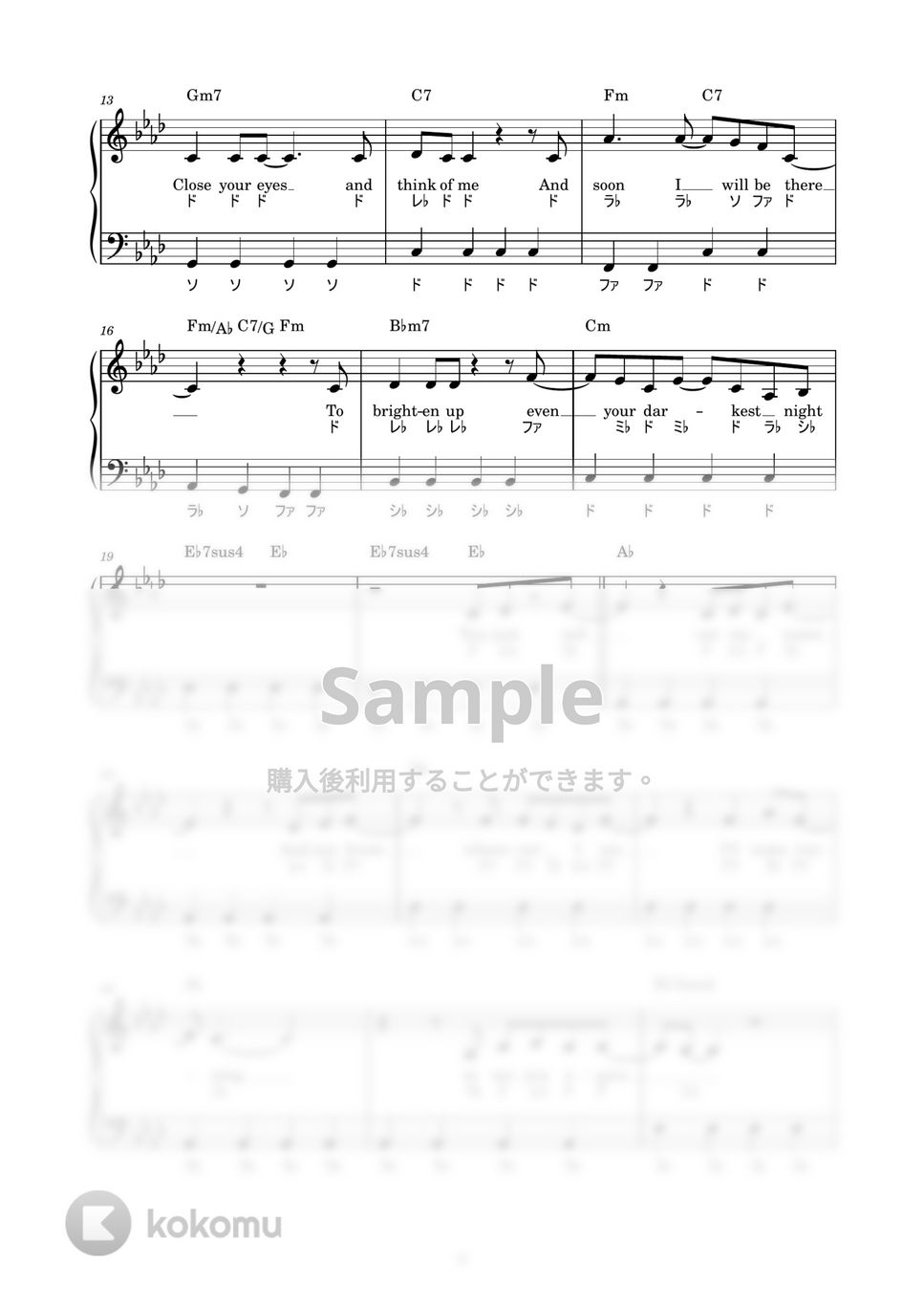 Carole King - You've Got A Friend (かんたん / 歌詞付き / ドレミ付き / 初心者) by piano.tokyo