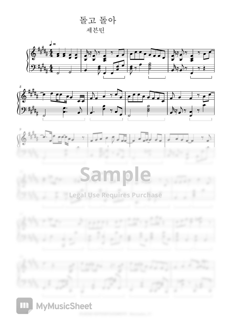 세븐틴 SEVENTEEN - 돌고 돌아 CIRCLES Sheet Music by @miracles_17