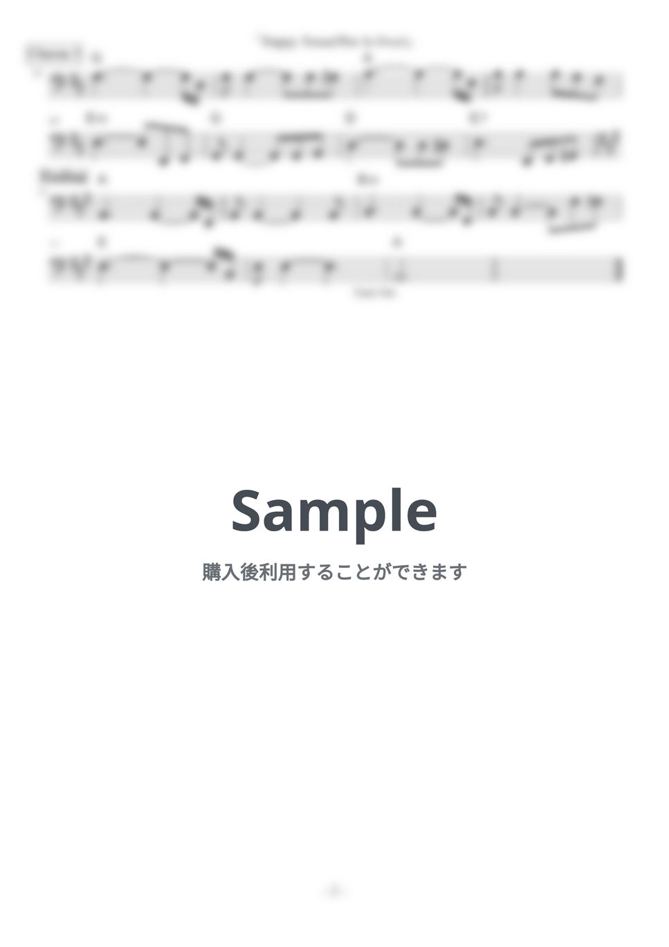 ジョン・レノン, 小野洋子 - Happy Xmas (War Is Over) (ベース譜/五線譜のみ・コード付き) by きどりん