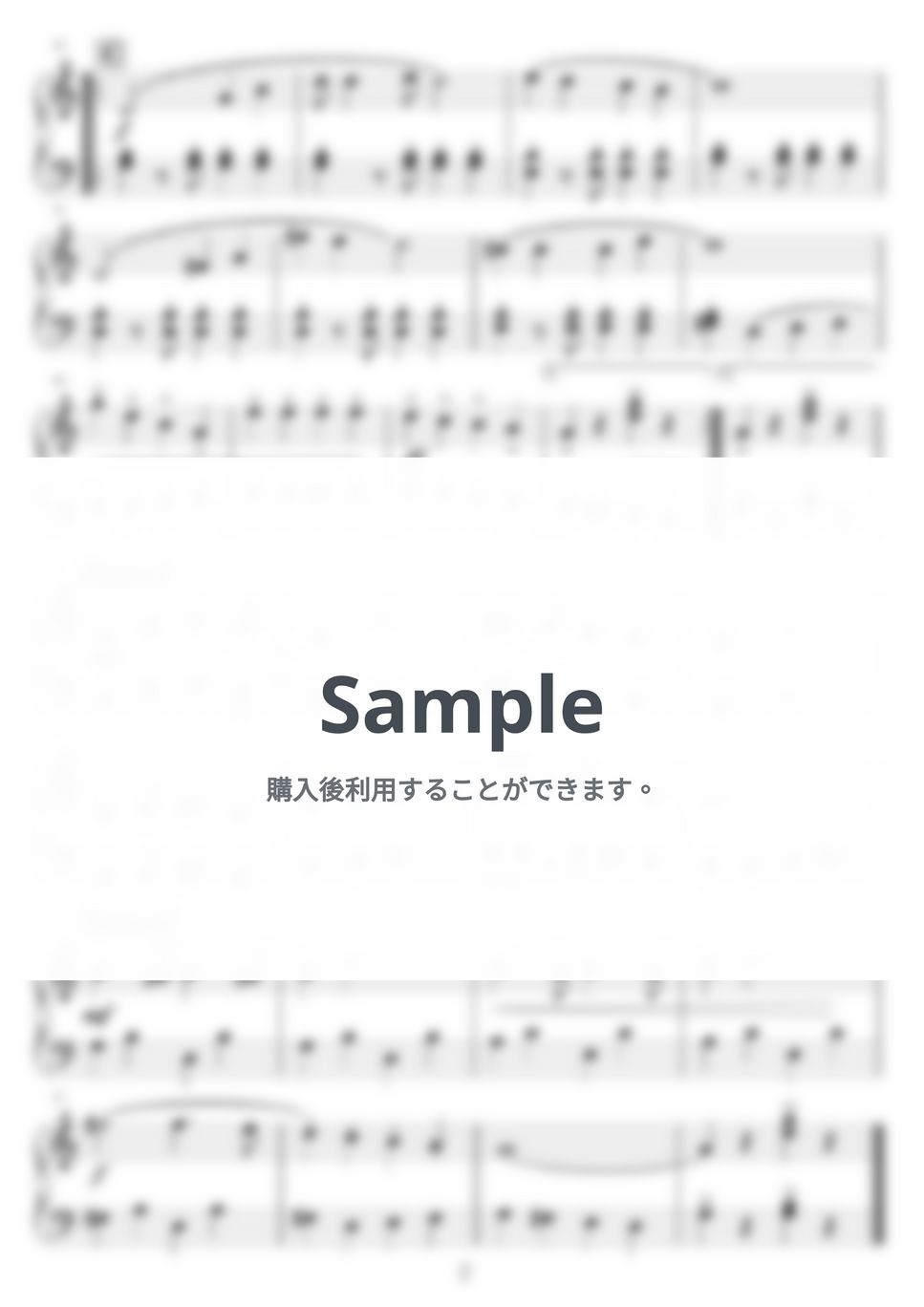 水森亜土•こおろぎ'73 - ワイワイワールド 楽譜 by NOTES music