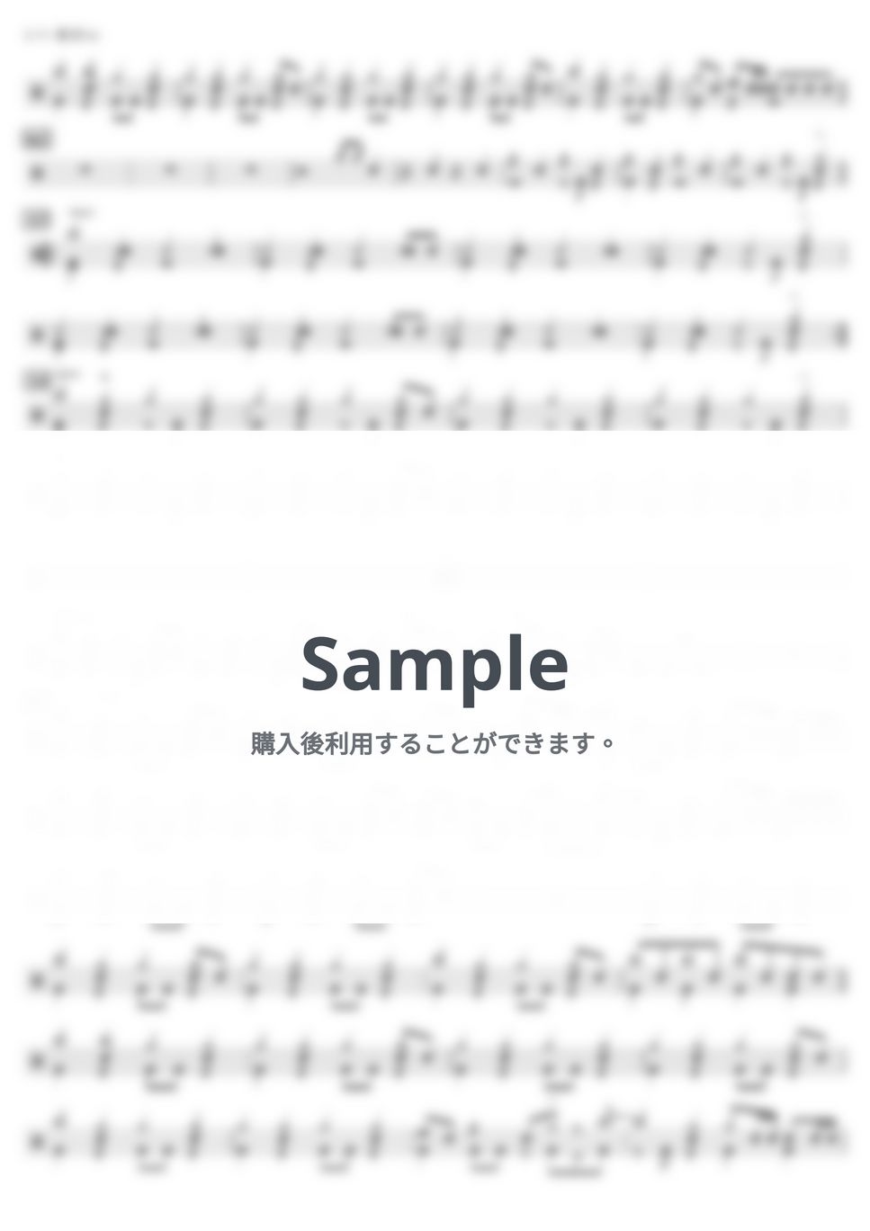 ヨルシカ - 晴る (上級) by kamishinjo-drum-school