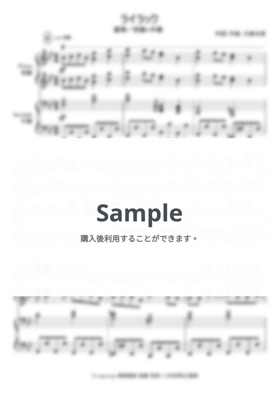 Mrs. GREEN APPLE - Mrs. GREEN APPLE 楽譜集 (連弾 初級×中級) by soup-majo