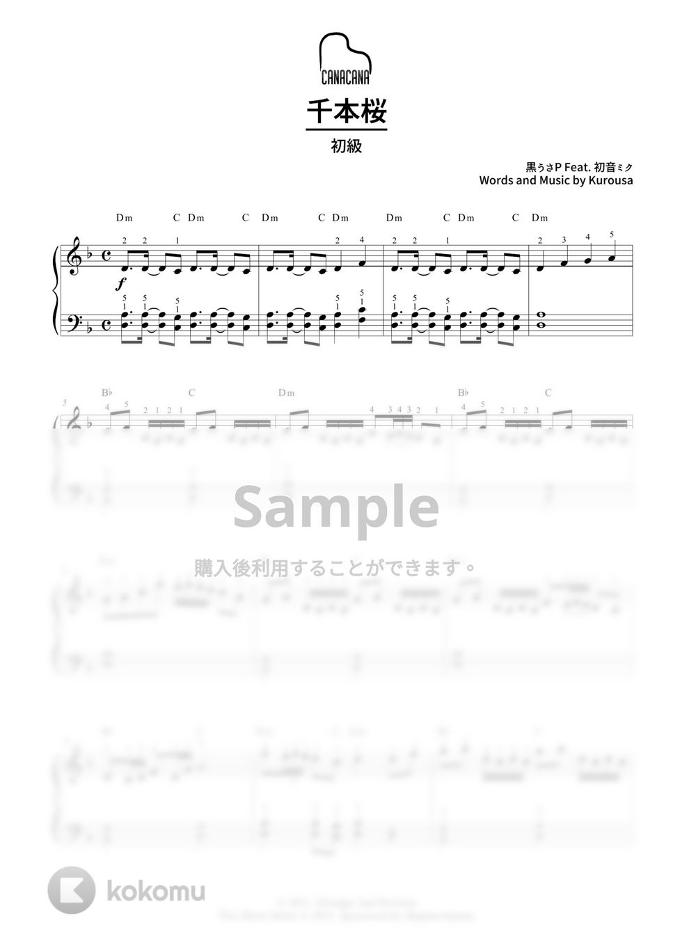 黒うさP Feat.初音ミク - 千本桜 (初級/カタカナドレミ・指番号・コード付き) by CANACANA family