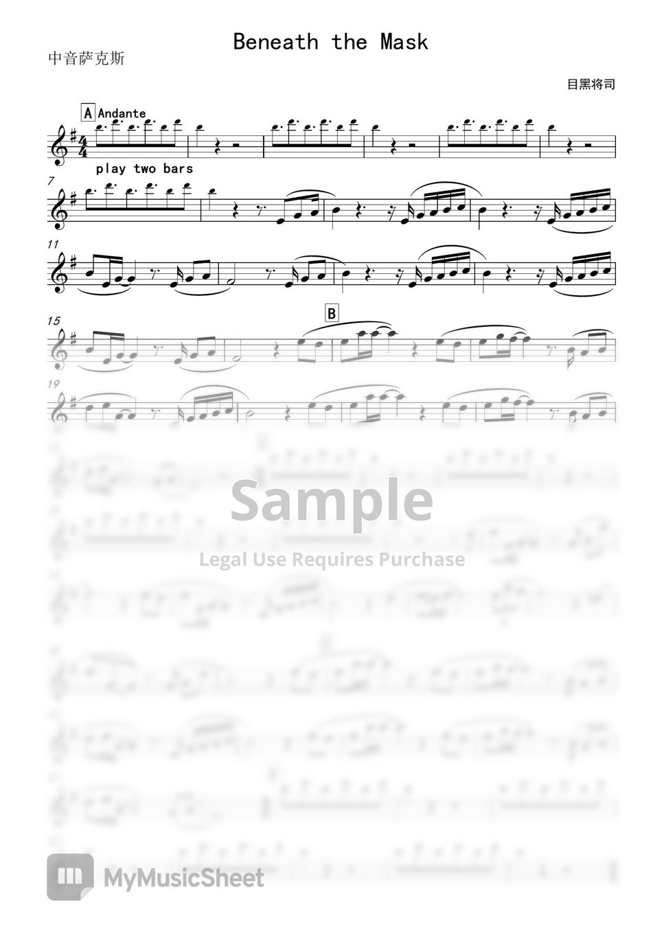 Shoji Meguro Beneath the Mask (For Alto Sax) Sheets by AlanSXin