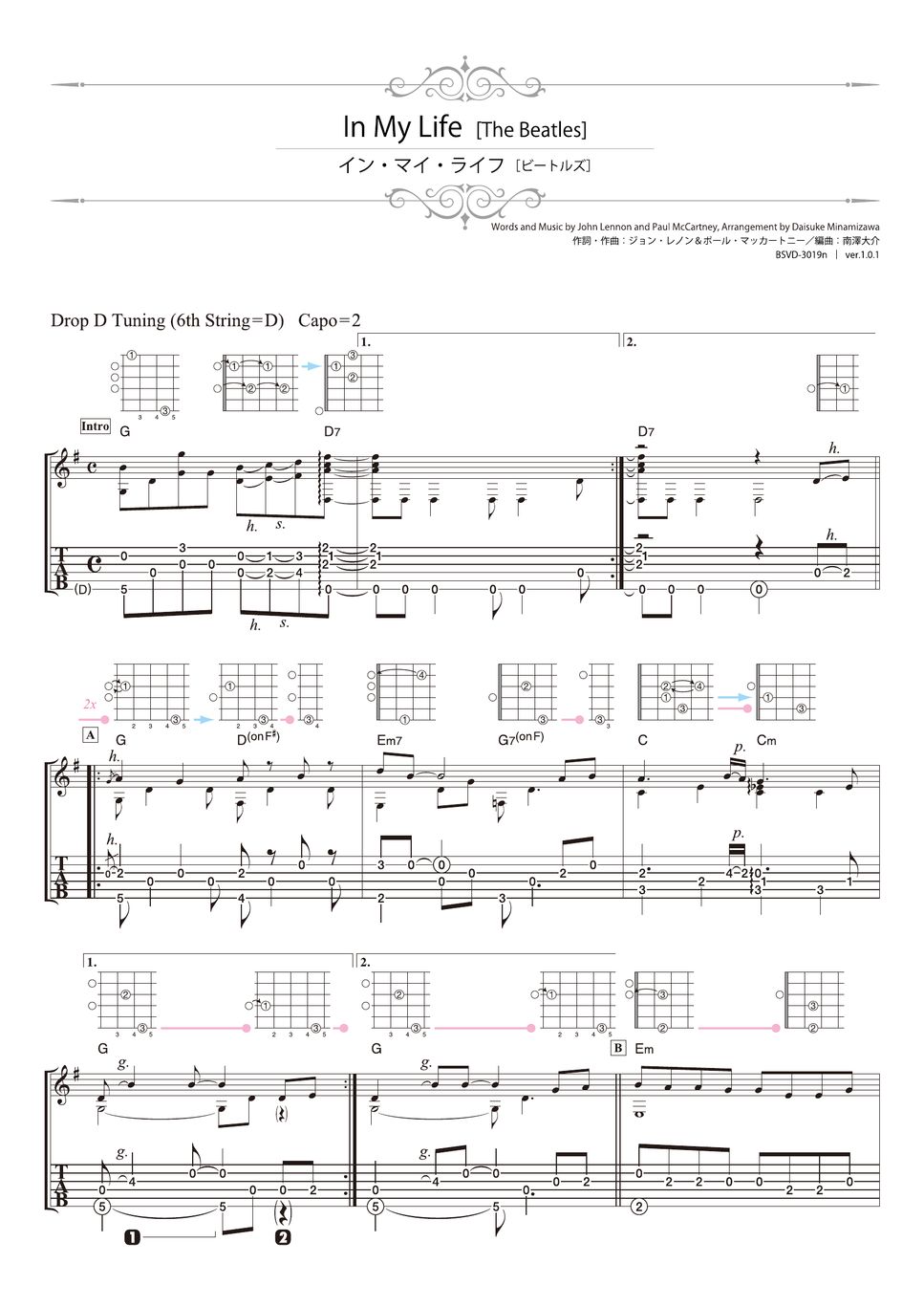 The Beatles - In My life (Solo Guitar) タブ+五線譜 by Daisuke