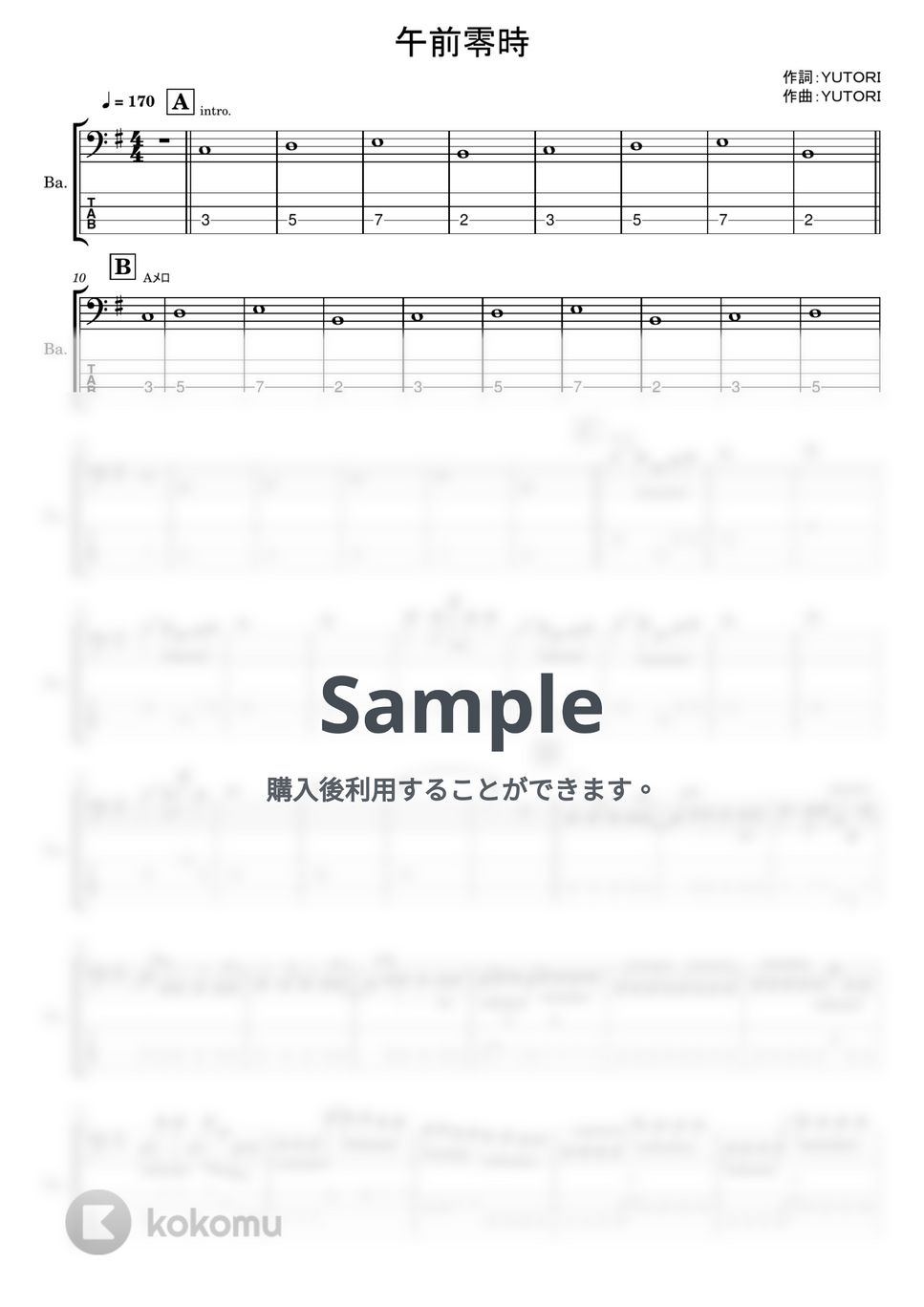 yutori - 午前零時 (ベースTAB譜) by やまさんルーム