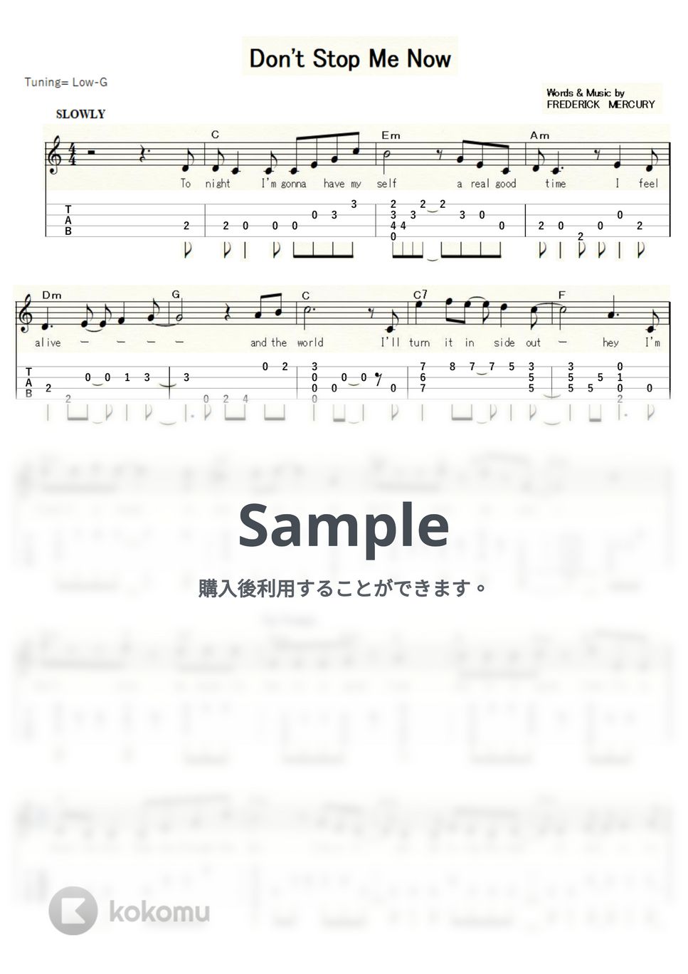 Queen - Don't Stop Me Now (ｳｸﾚﾚｿﾛ/Low-G/中級) by ukulelepapa