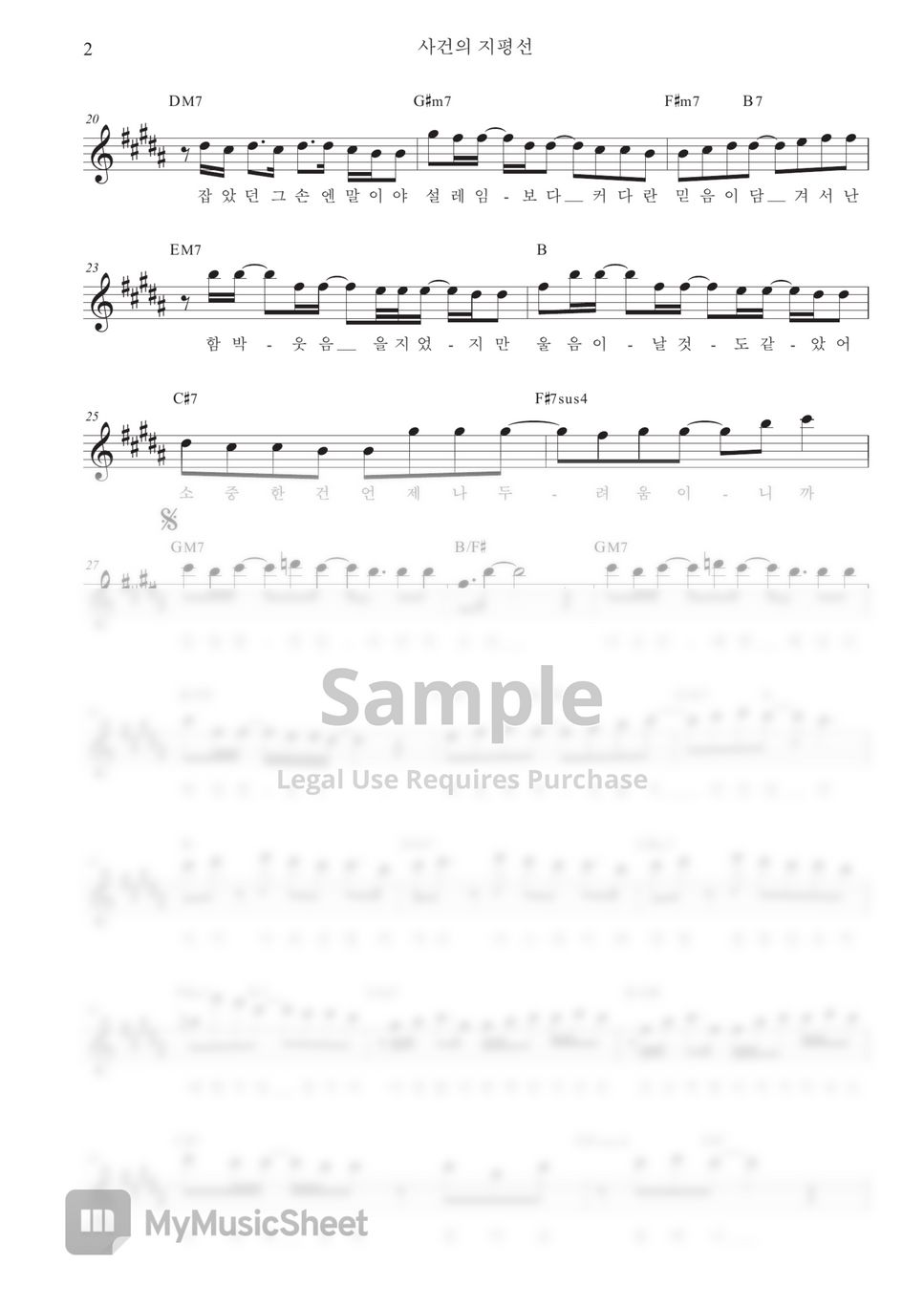 YOUNHA - Event Horizon Bmajor (Flute / Lyrics / Chords) by thesaxophonist