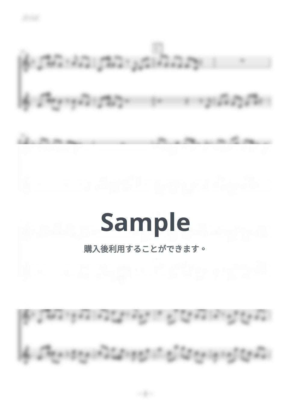 YOASOBI - ツバメ (クラリネットorトランペット・アルトサックス二重奏／無伴奏) by kiminabe