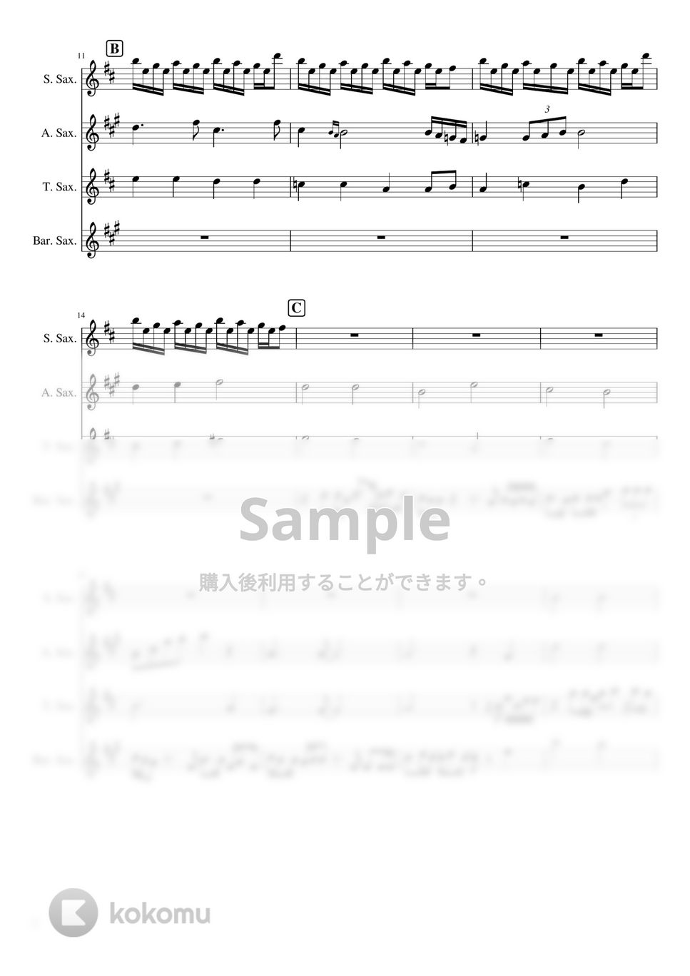 King Gnu - カメレオン (サックス四重奏/上級) 楽譜 by ぶんぶんスコア