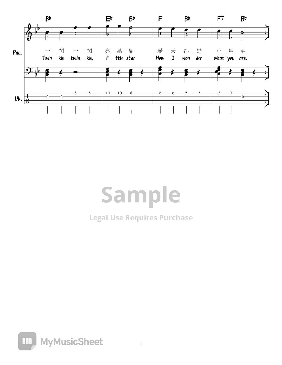 Mozart - Twinkle twinkle little stars in all 12 keys  (Chord/Melody/Piano/Ukulele tab) (Lead Sheet) Sheets