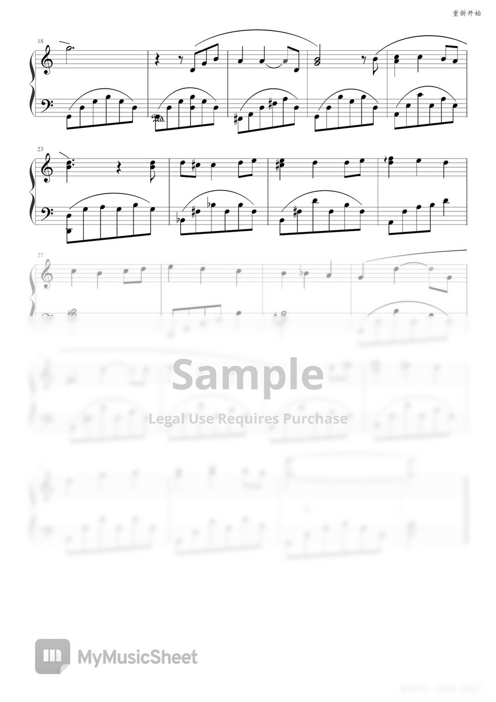 Joe Hisaishi - 久石让 ひさいし じょう Joe Hisaishi restart Spirited Away C major piano solo sheet (easy edition) by poon