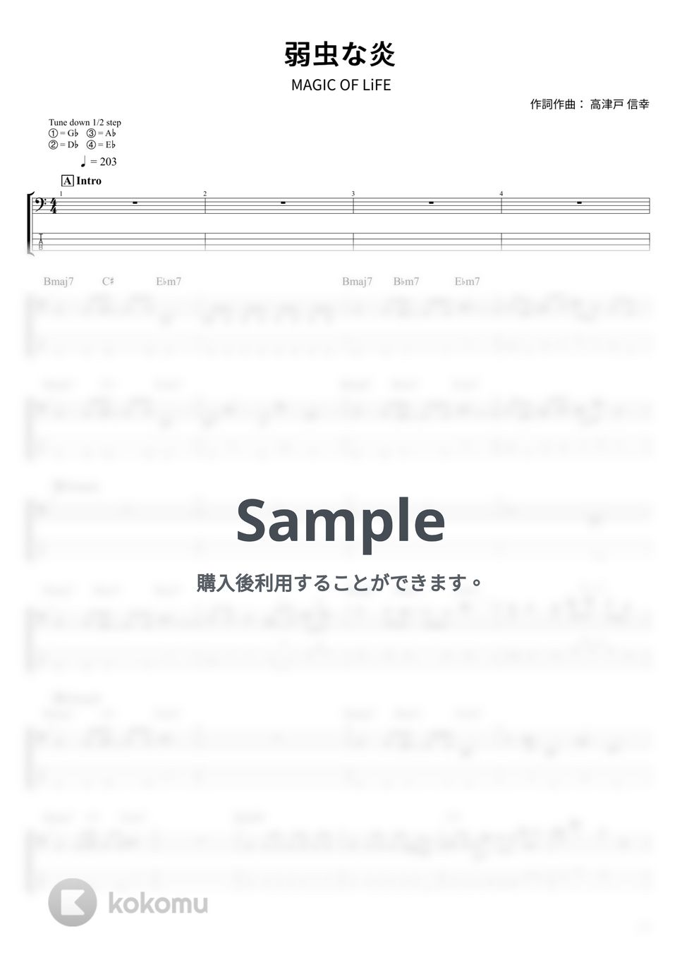 MAGIC OF LiFE - 弱虫な炎 (ベース Tab譜 4弦) by T's bass score