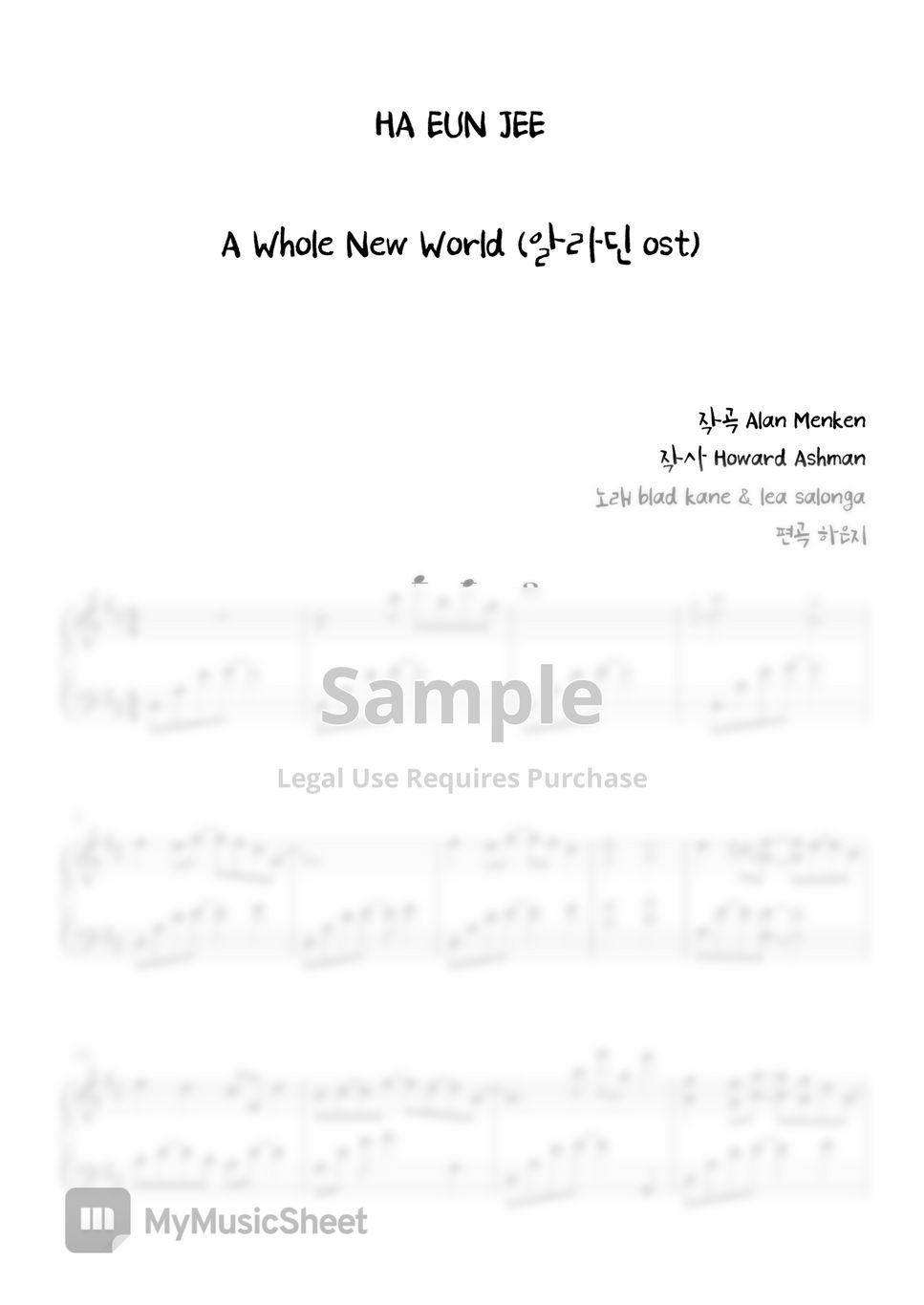 [Aladin OST] - A Whole New World by Ha EunJee