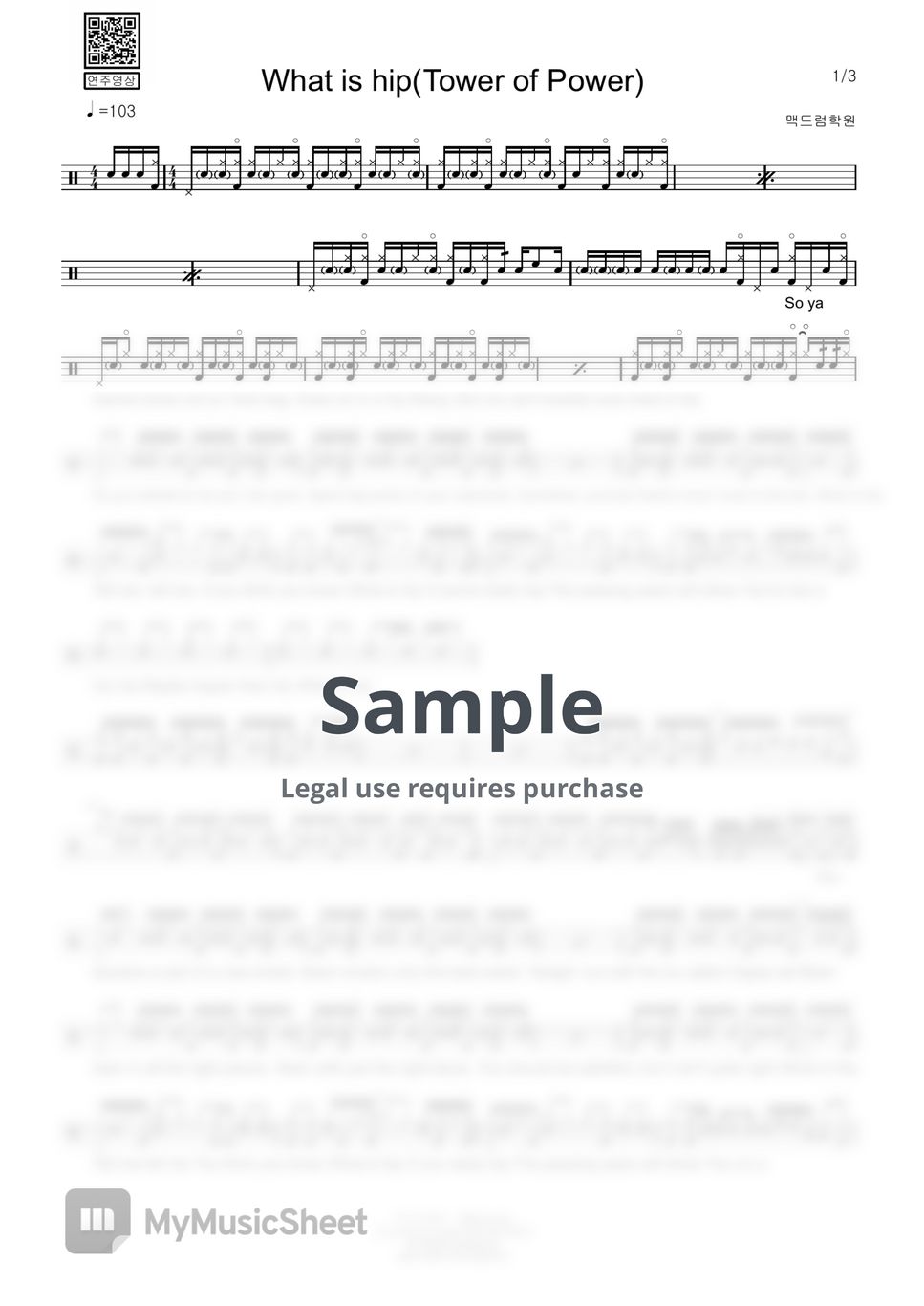 Tower of power what is hip sheets by mcdrum