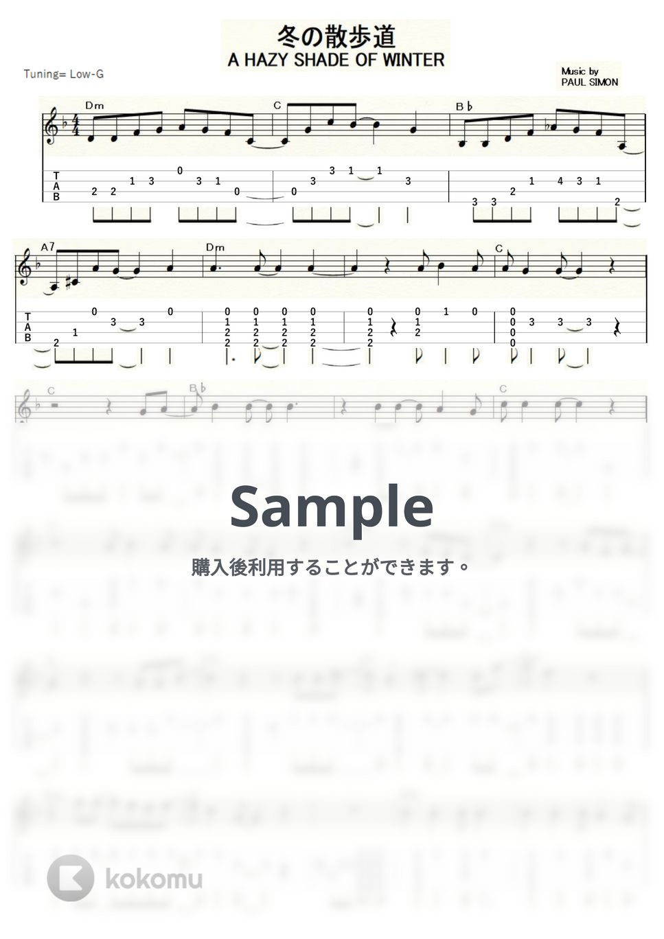 サイモン＆ガーファンクル - 冬の散歩道～ A HAZY SHADE OF WINTER～ (ｳｸﾚﾚｿﾛ/Low-G/中級) by ukulelepapa
