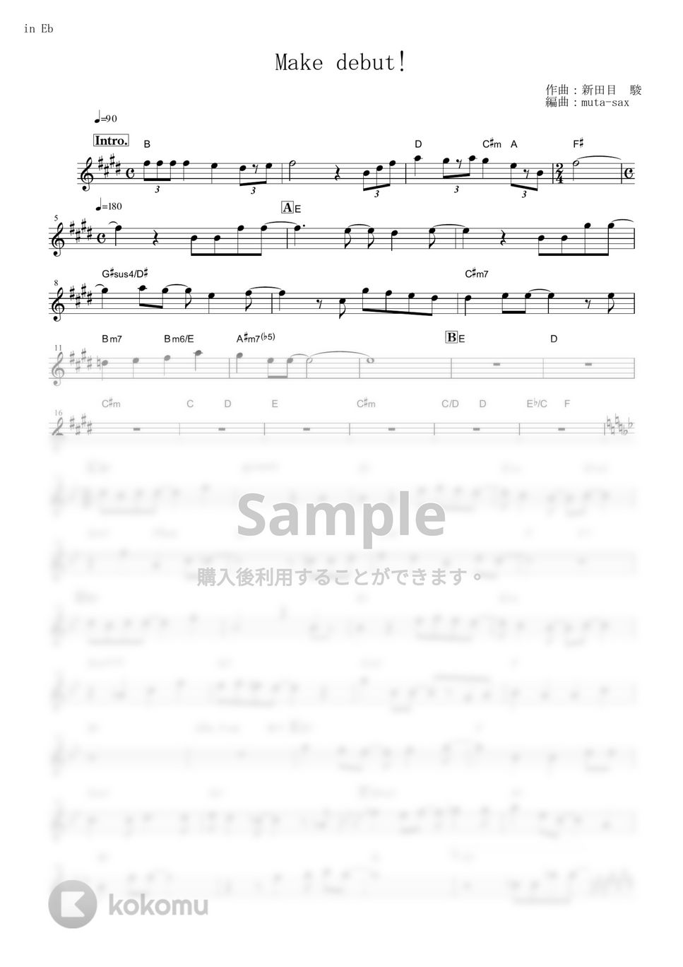 ウマ娘 プリティーダービー - Make debut! by muta-sax