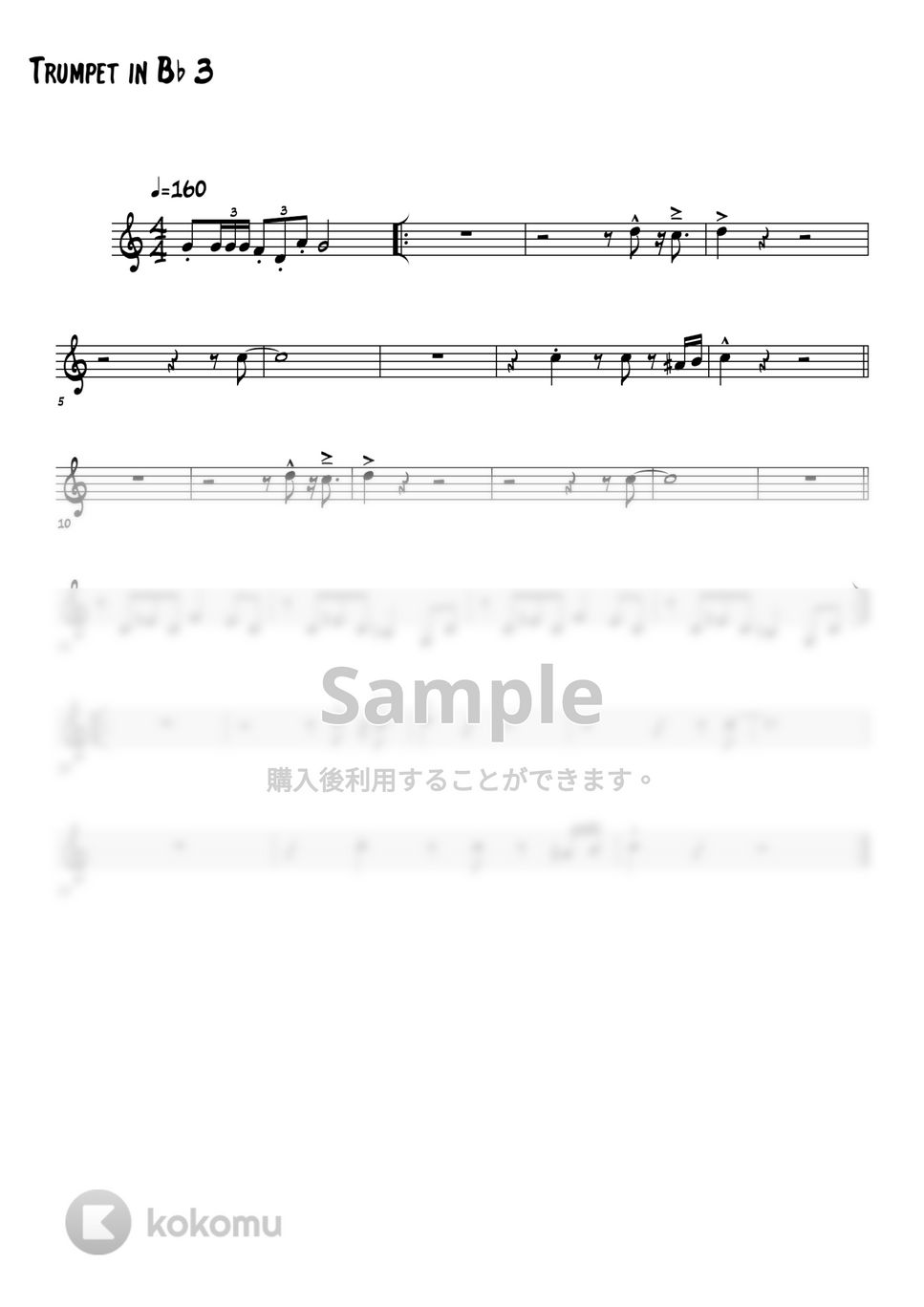 ヤマダ電機のテーマソング - ヤマダ電機の唄 (トランペット / トロンボーンアンサンブル) ベースギター楽譜PDF | 高田将利 | Kokomu