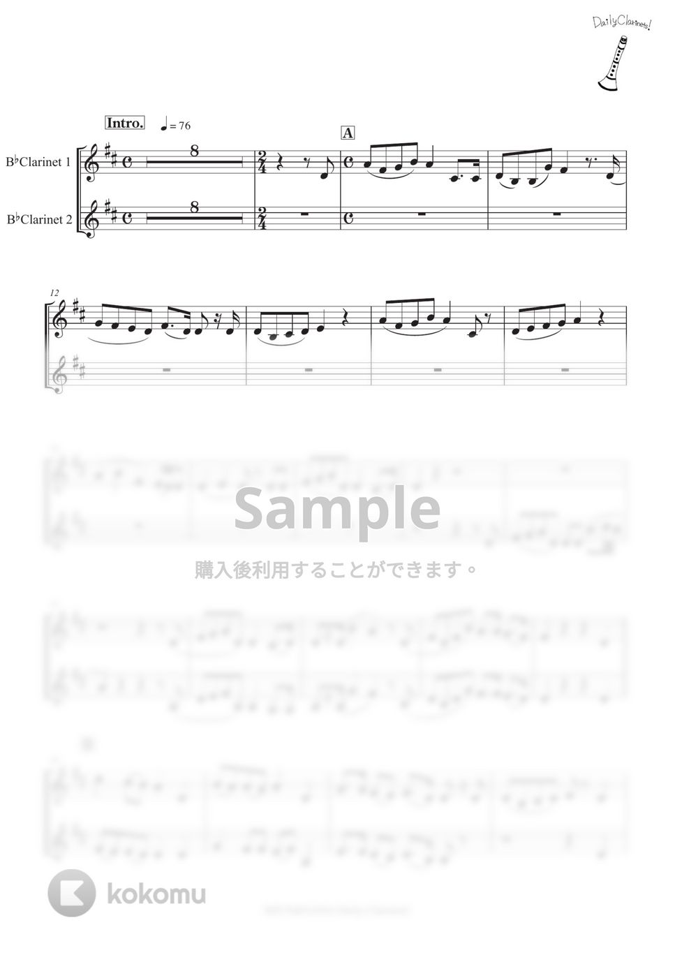 大森元貴 - 点描の唄(FEAT.井上苑子) (クラリネット二重奏) by SHUN&NANA Daily Clarinets!