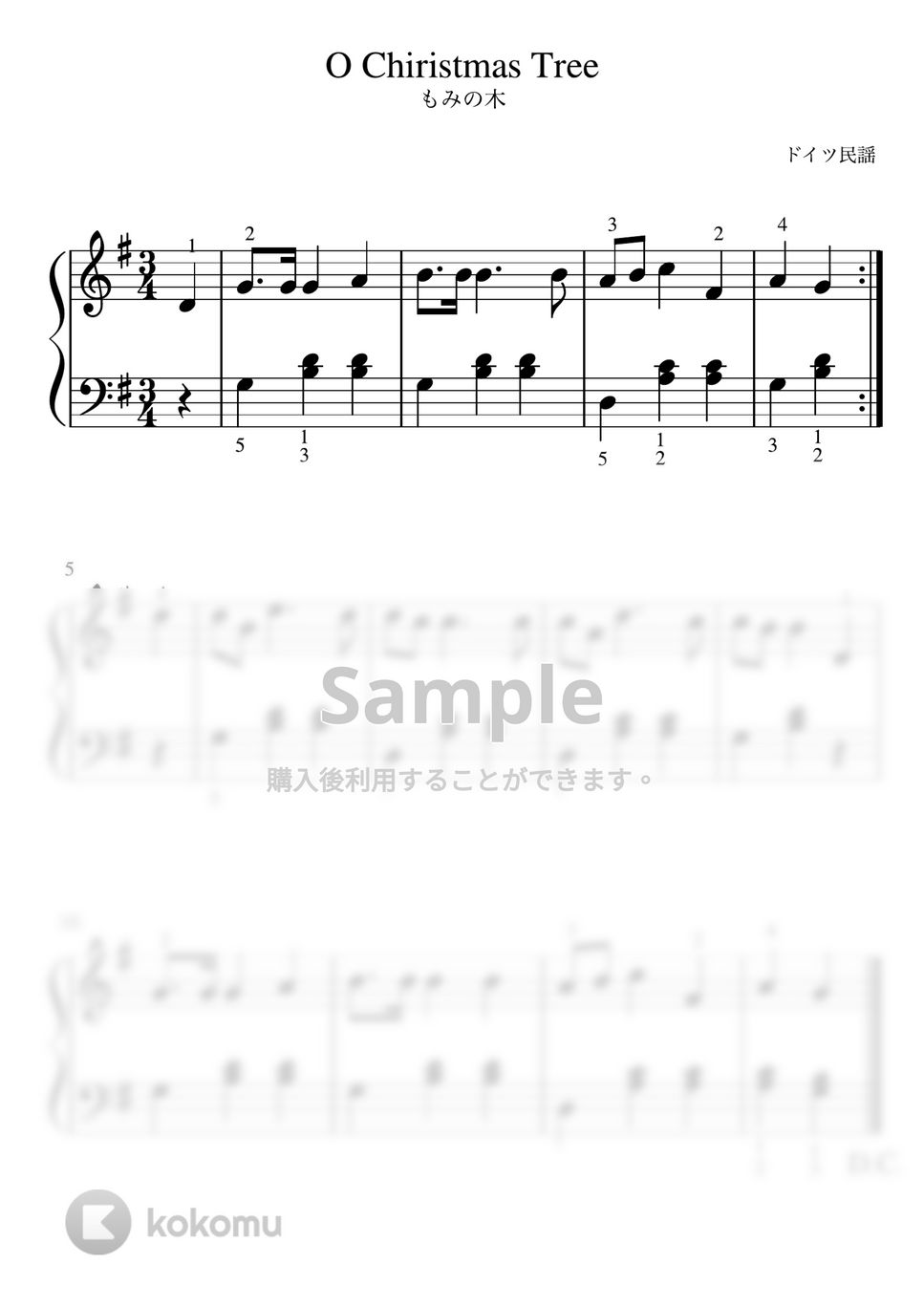 もみの木 (G・ピアノソロ初級 指番号付き) by pfkaori