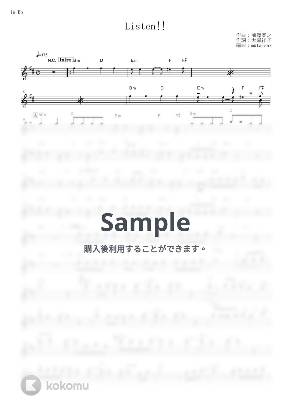 放課後ティータイム - Listen!! (『けいおん!!』 / in Bb) by muta-sax