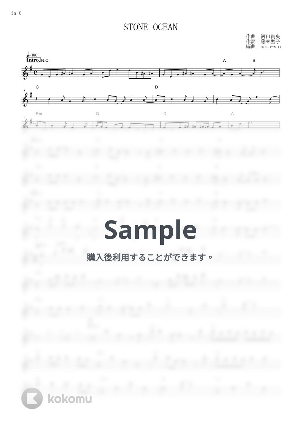 ichigo from 岸田教団&amp;THE明星ロケッツ - STONE OCEAN (『ジョジョの奇妙な冒険』 / in C) by muta-sax
