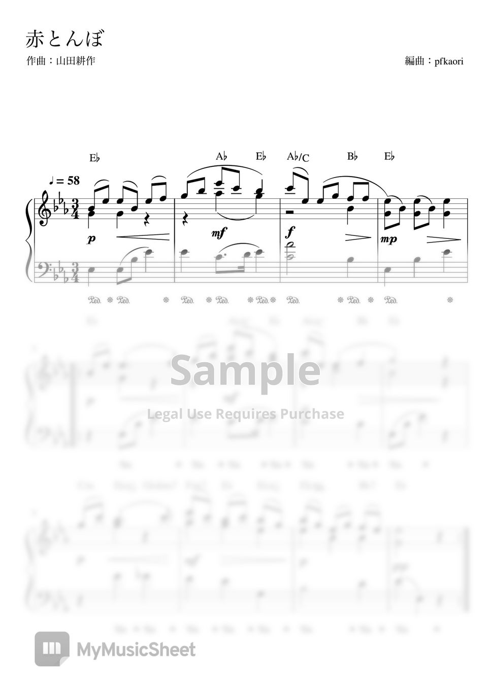 Akatonbo (Es・piano solo/beginner~Intermediate) by pfkaori
