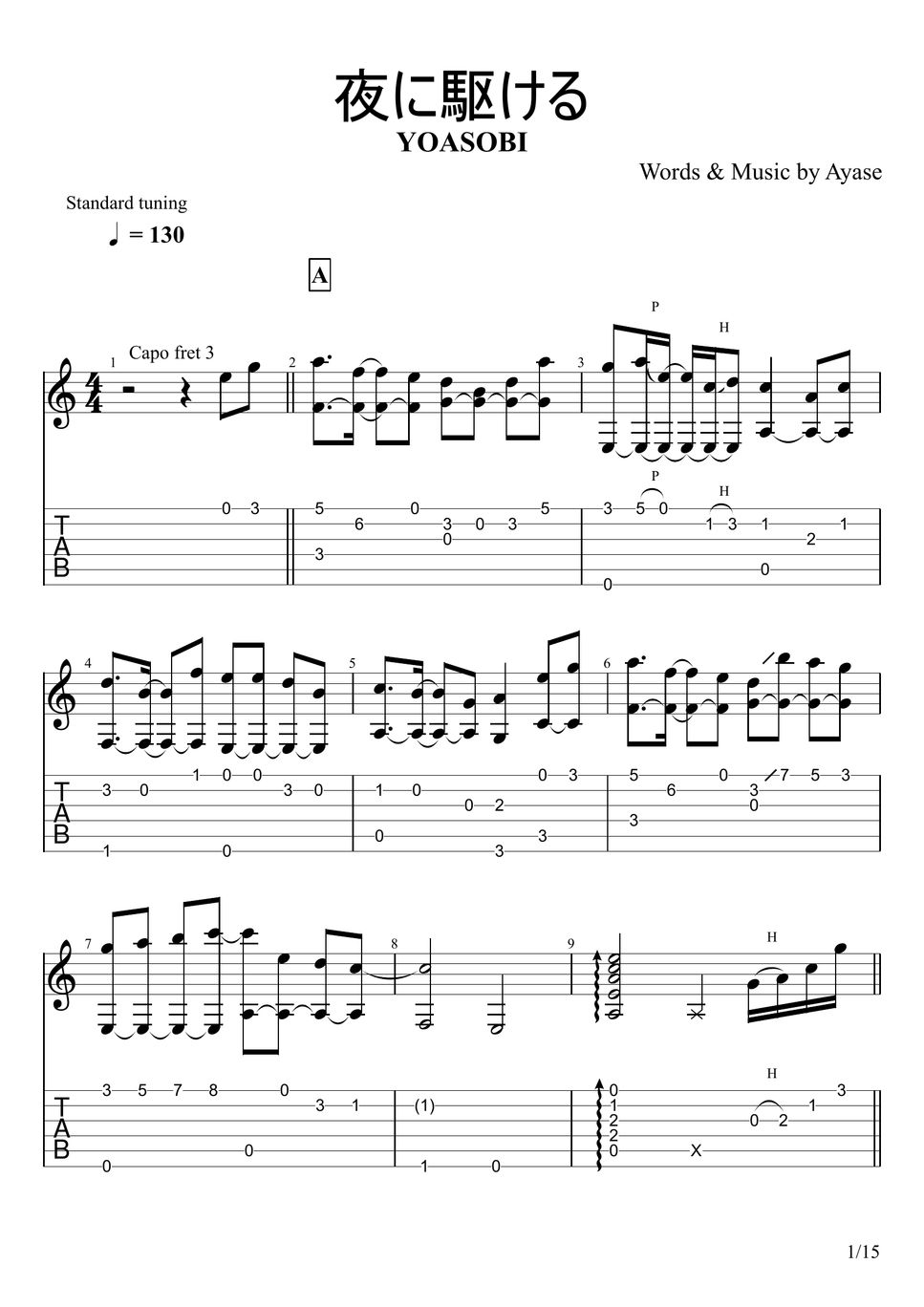 YOASOBI Into The Night (Fingerstyle) Tab + 1staff by u3danchou
