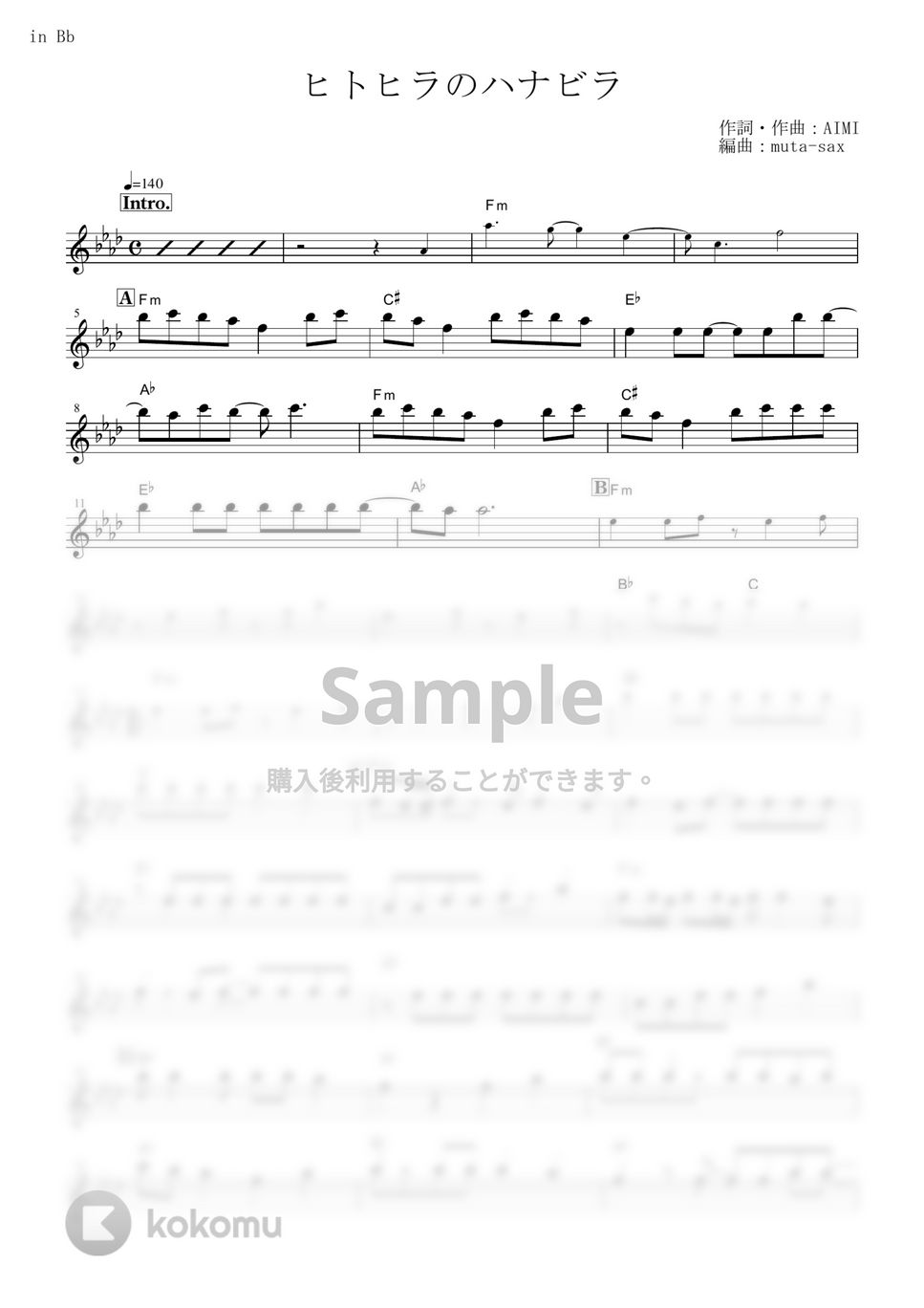 ステレオポニー - ヒトヒラのハナビラ (『BLEACH』 / in Bb) by muta-sax