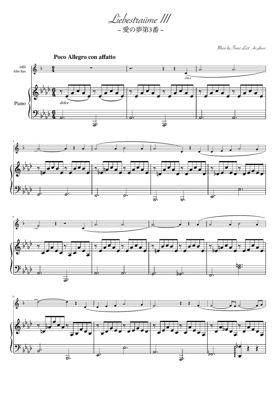 フランツ・リスト - 愛の夢第3番 (As・アルトサックス&ピアノ) by pfkaori