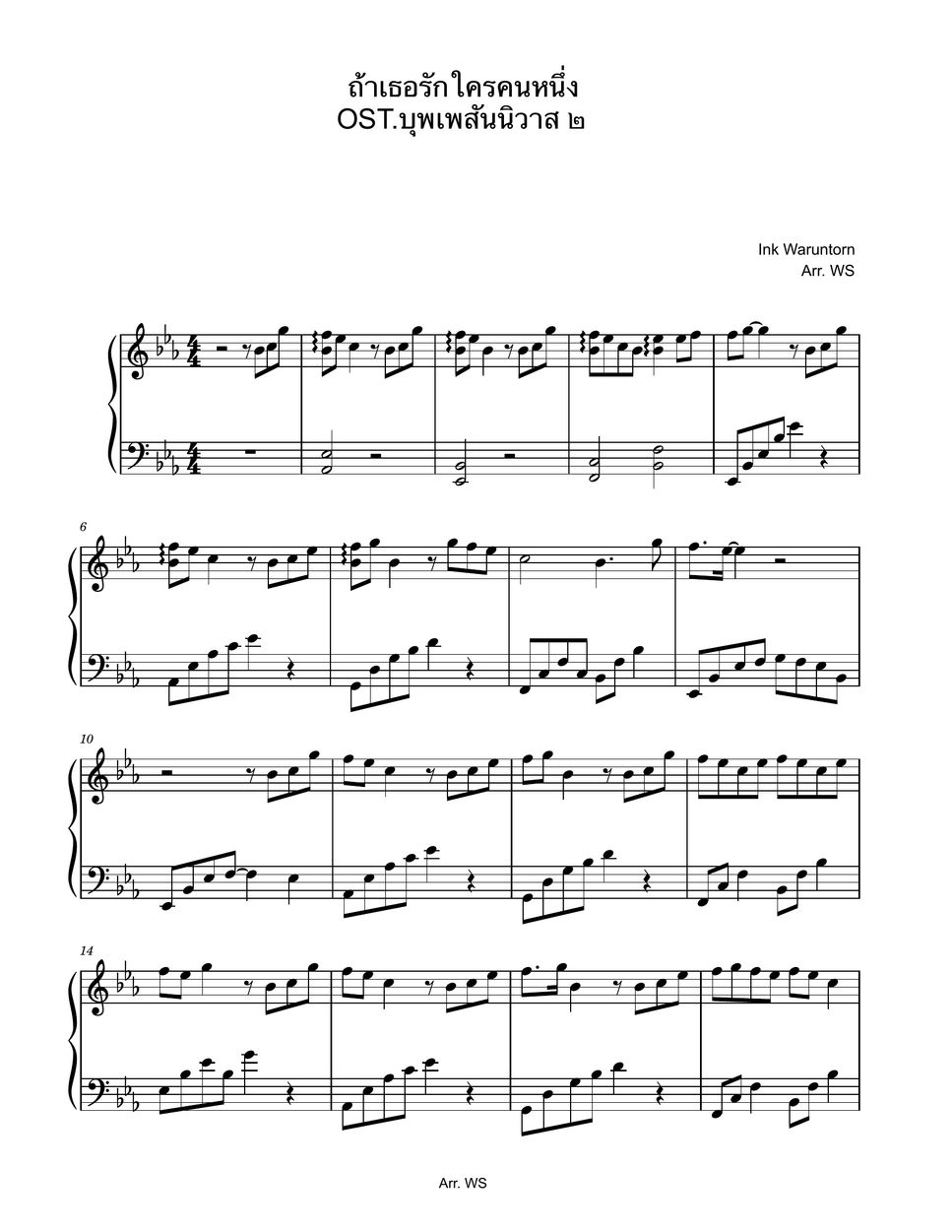 ink-waruntorn-if-you-love-someone-by-ws-piano