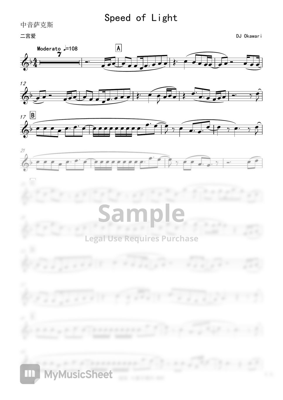 DJ OKAWARI Arknights Speed Of Light For Alto Sax By AlanSXin