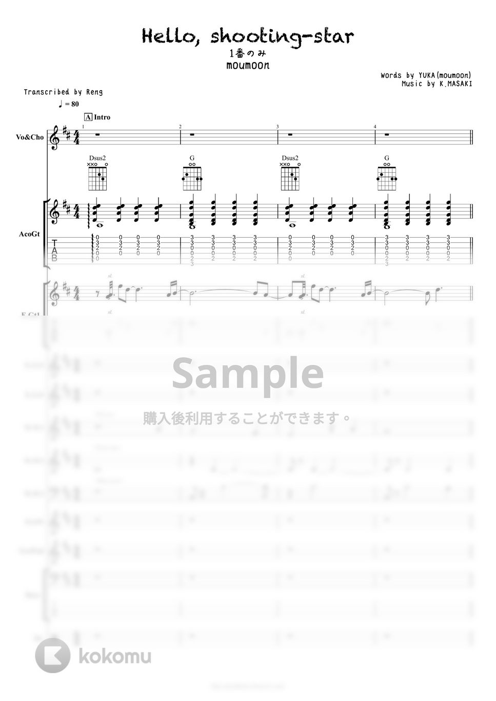moumoon - Hello,shooting-star (バンドスコア/アニメ『暗殺教室』/TAB譜/ドラム譜) by Score by Reng