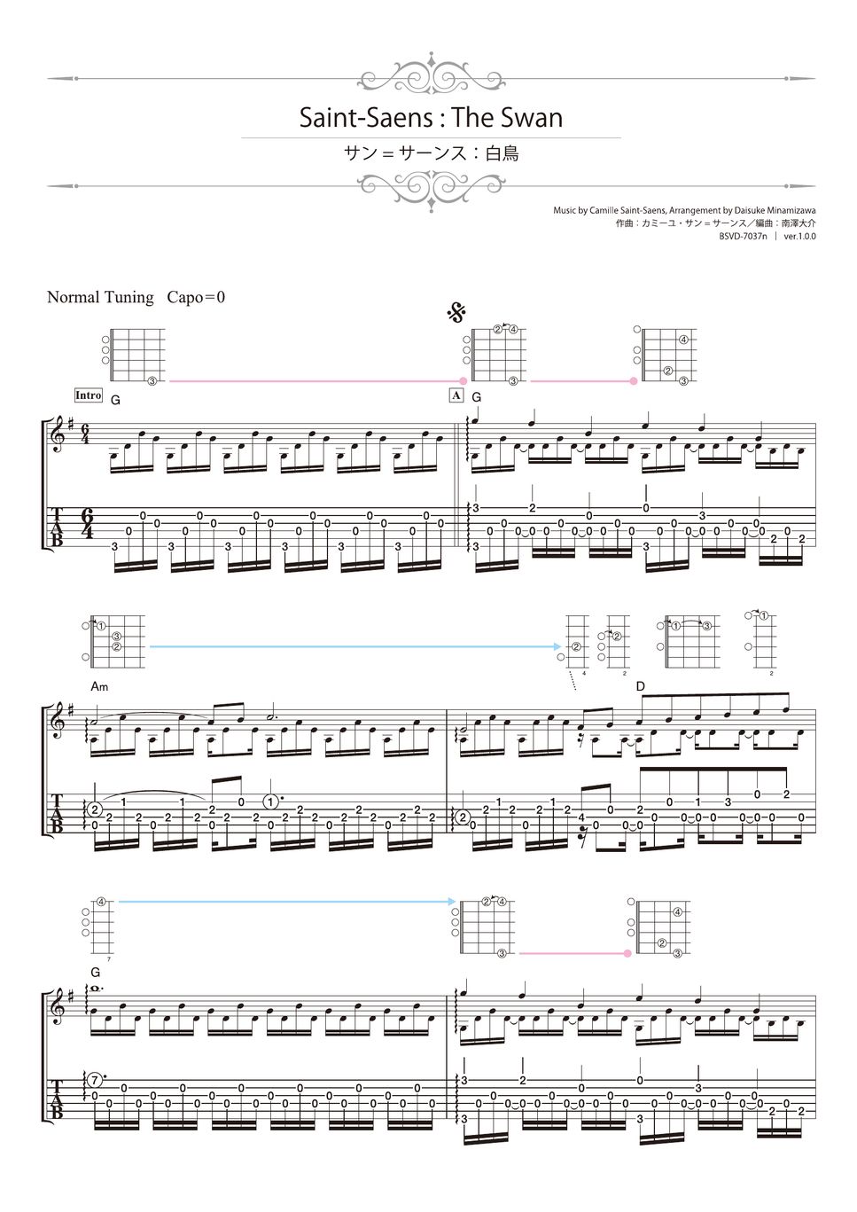 Saint-Saens - The Swan (Solo Guitar) by Daisuke Minamizawa