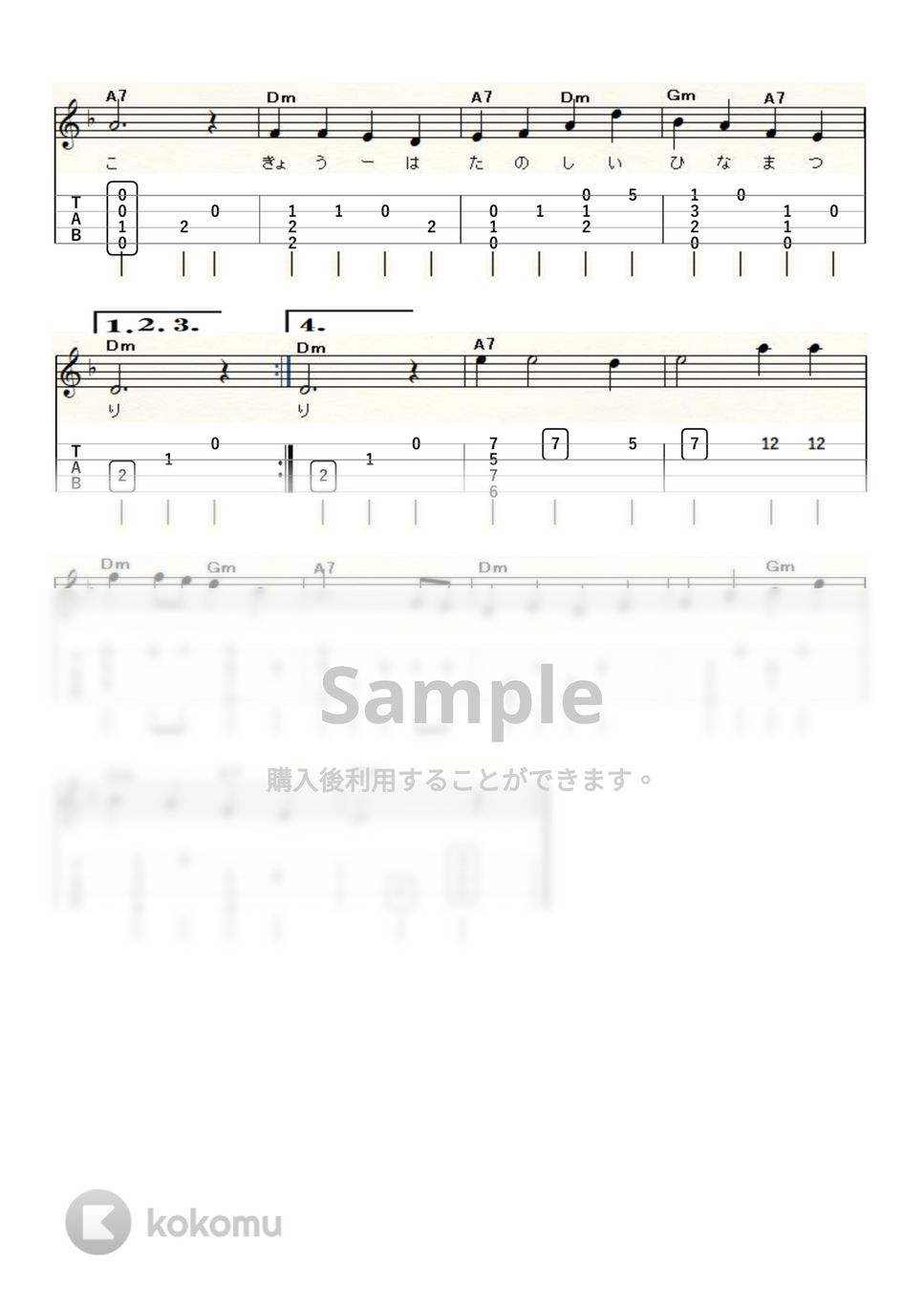 うれしい ひなまつり (ｳｸﾚﾚｿﾛ / High-G・Low-G / 初級～中級) by ukulelepapa