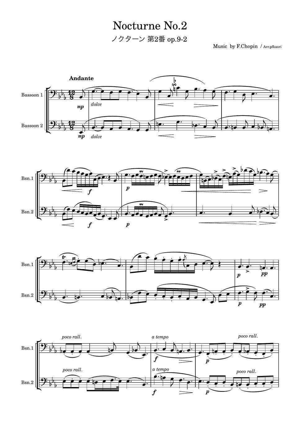 chopin - Nocturne No. 2 (1ver,Bassoon duo/unaccompanied) by pfkaori