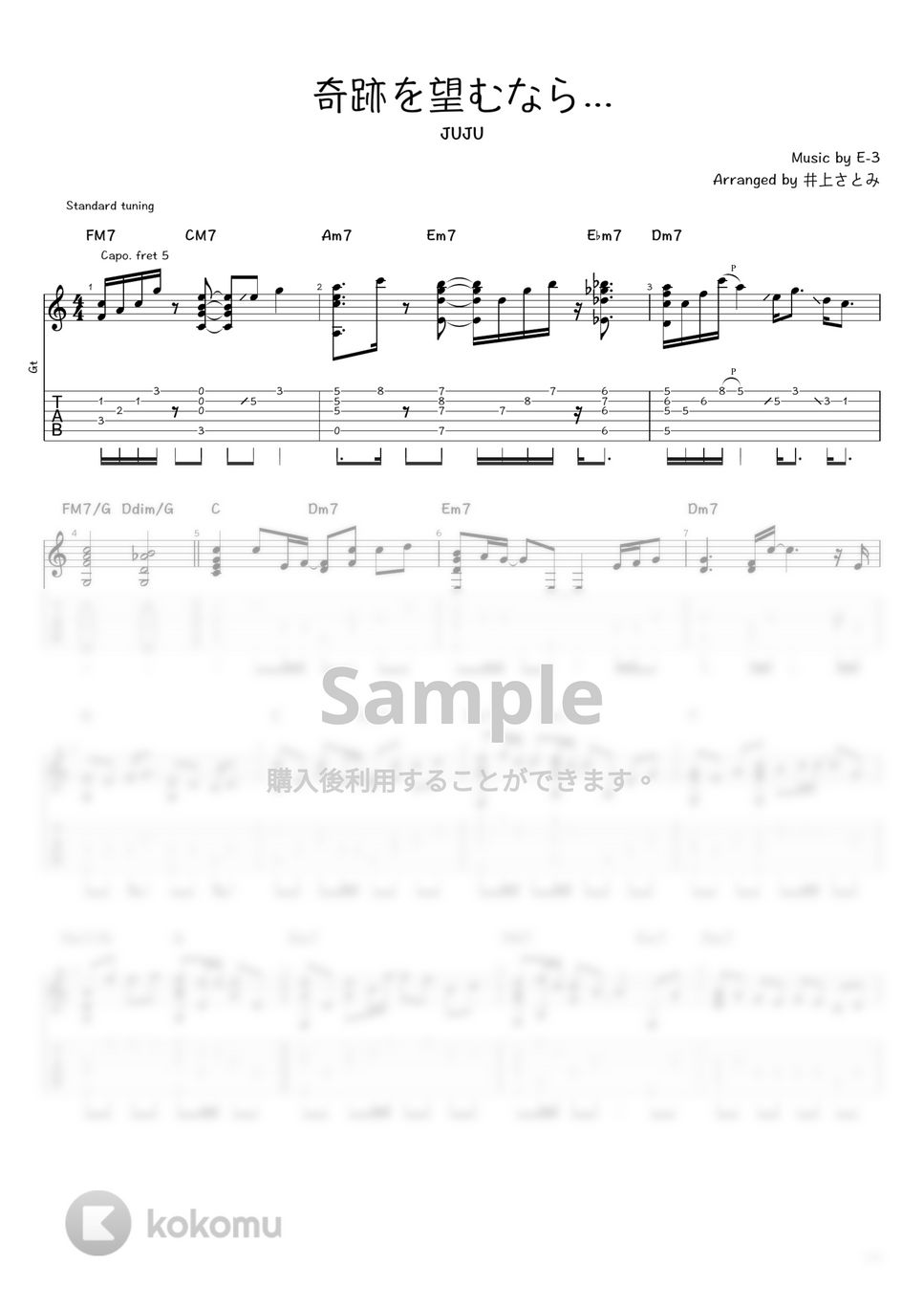 JUJU - 奇跡を望むなら... (ソロギター / タブ譜) by 井上さとみ